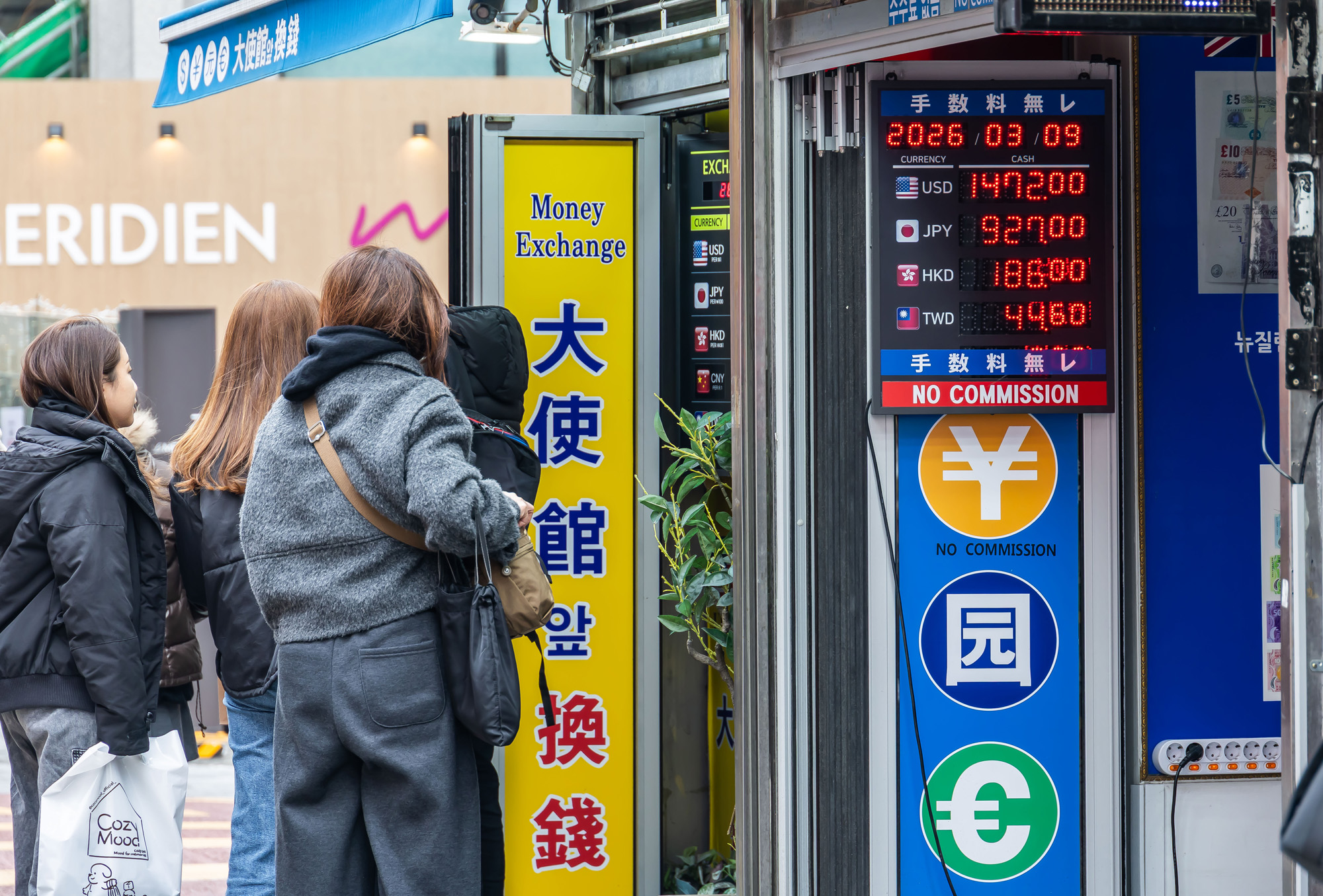 경제;환율;달러환율;달러환율급등;고환율;환율1500원목전;환율상승;원달러환율상승;명동거리환전소