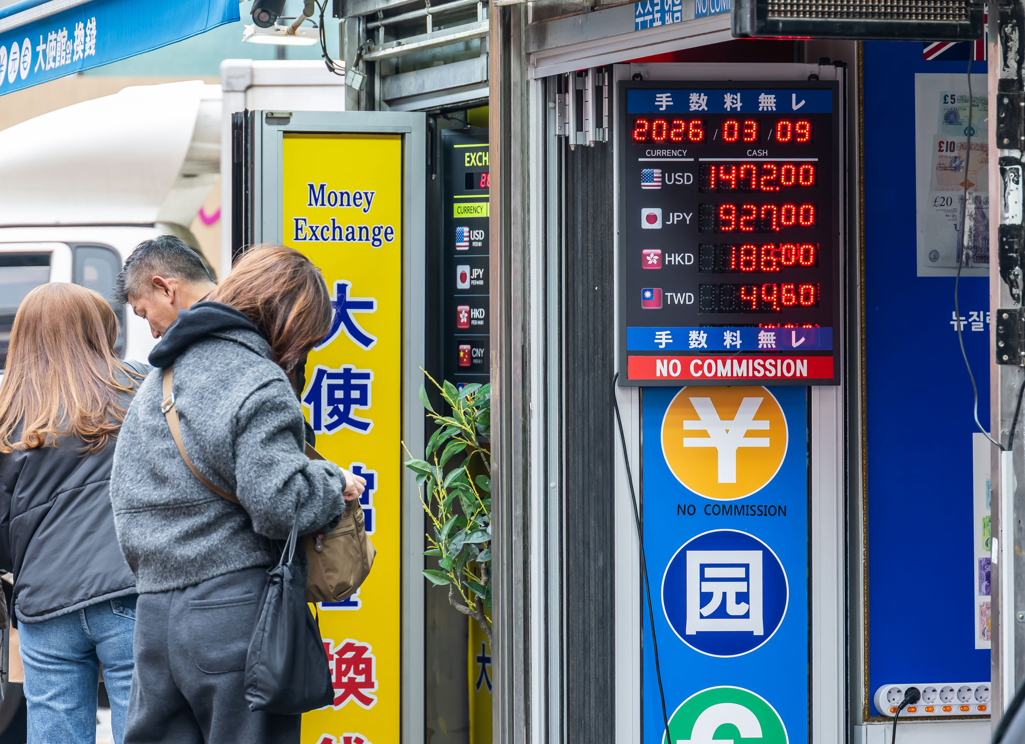 경제;환율;달러환율;달러환율급등;고환율;환율1500원목전;환율상승;원달러환율상승;명동거리환전소