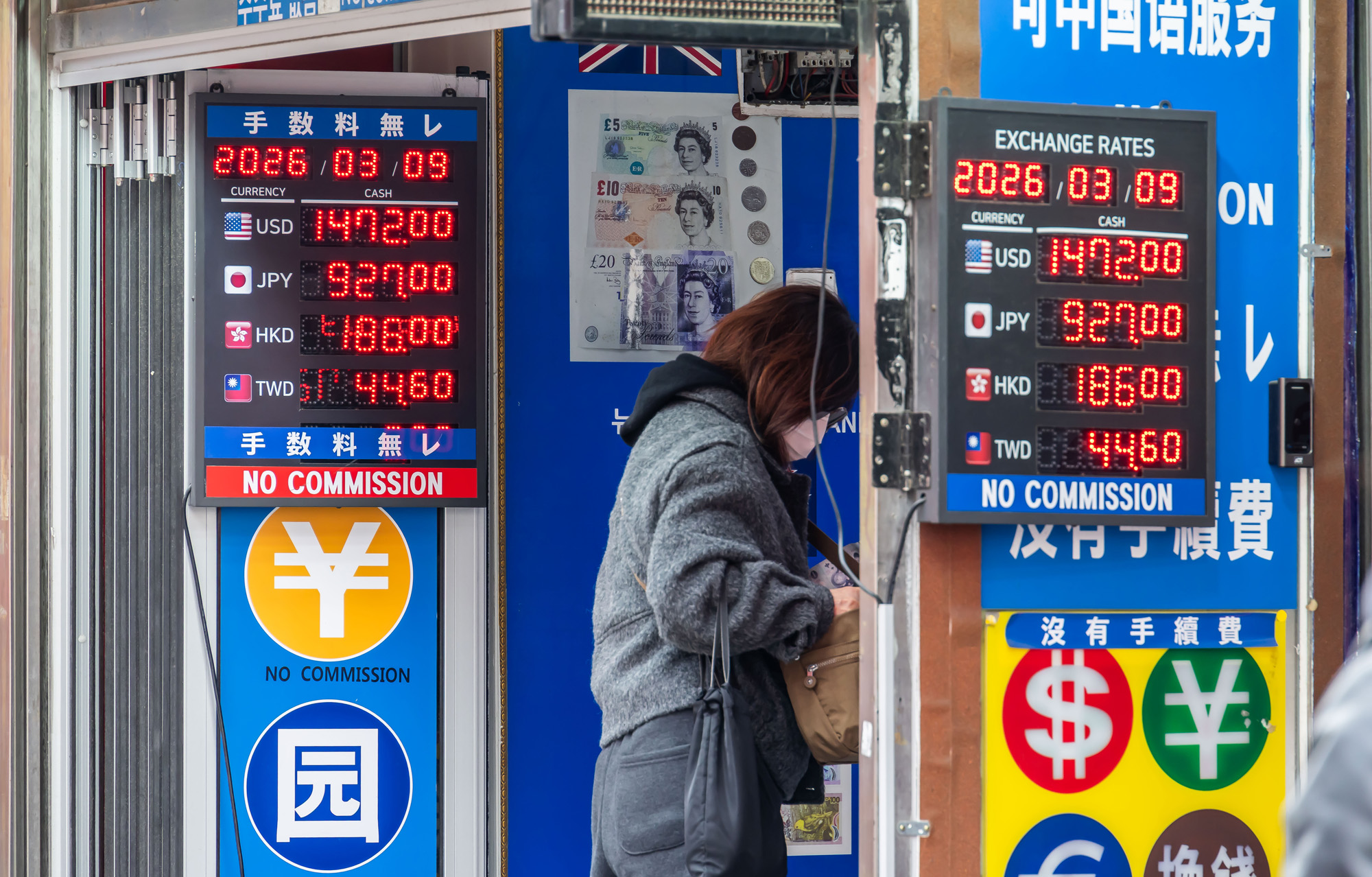 경제;환율;달러환율;달러환율급등;고환율;환율1500원목전;환율상승;원달러환율상승;명동거리환전소