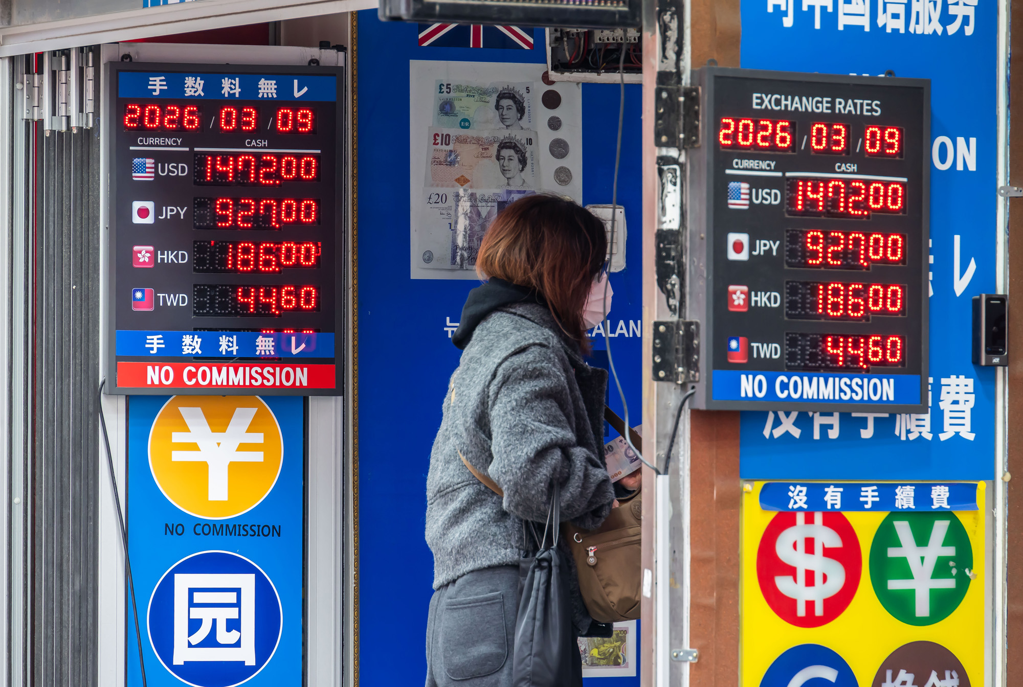 경제;환율;달러환율;달러환율급등;고환율;환율1500원목전;환율상승;원달러환율상승;명동거리환전소