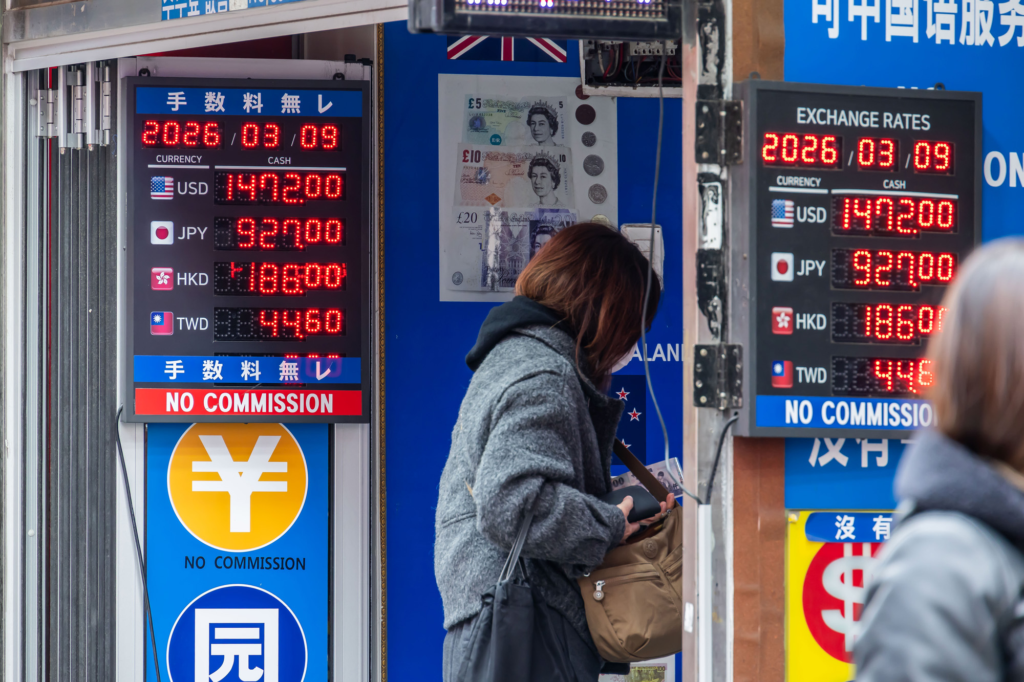 경제;환율;달러환율;달러환율급등;고환율;환율1500원목전;환율상승;원달러환율상승;명동거리환전소