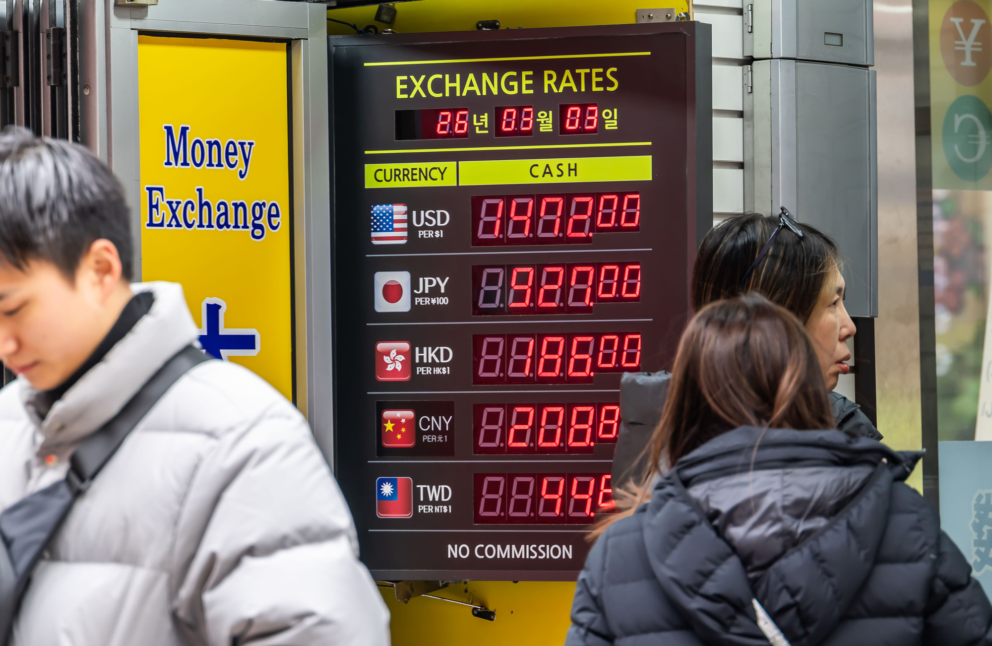 경제;환율;달러환율;달러환율급등;고환율;환율1500원목전;환율상승;원달러환율상승;명동거리환전소