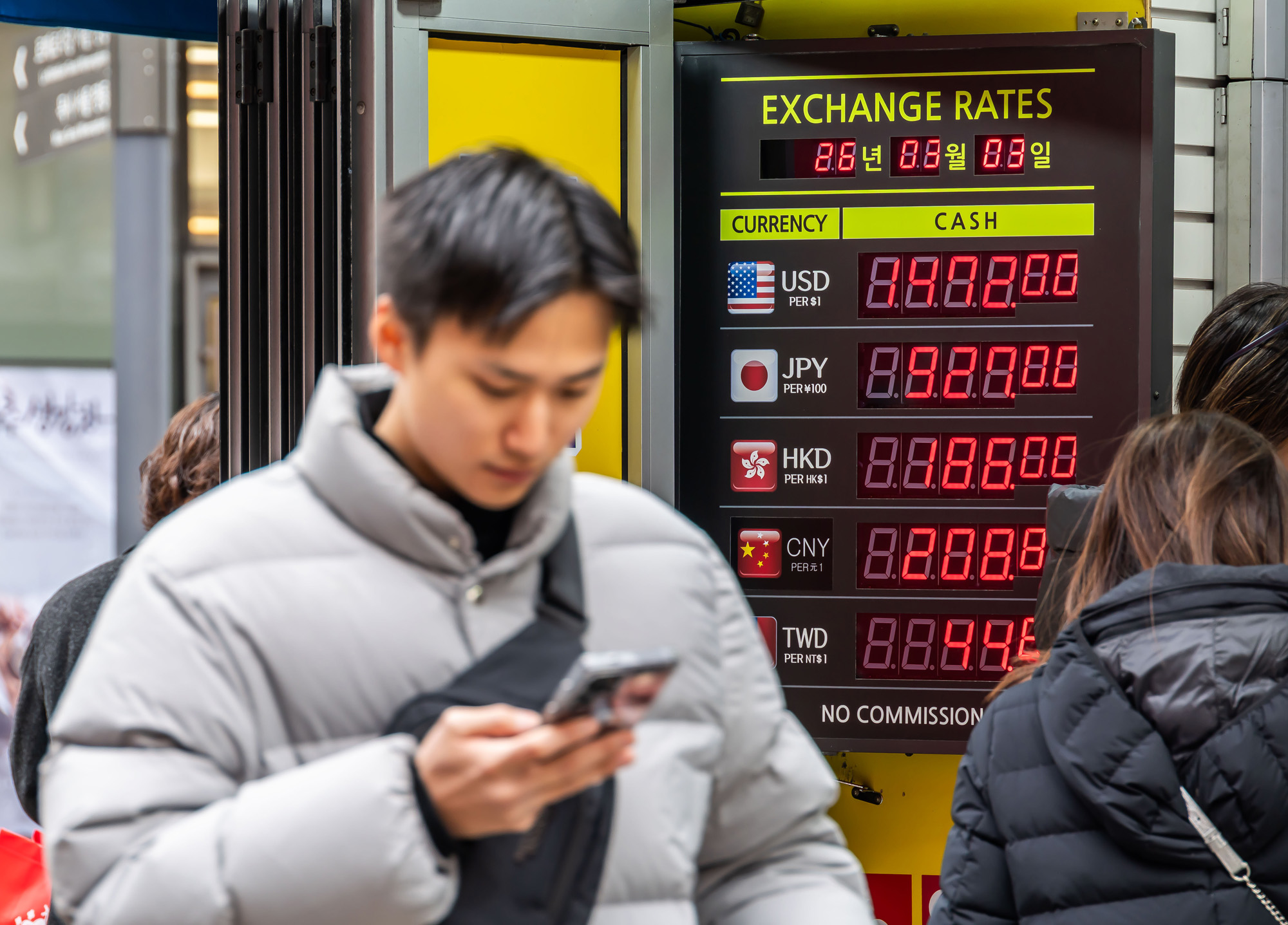 경제;환율;달러환율;달러환율급등;고환율;환율1500원목전;환율상승;원달러환율상승;명동거리환전소