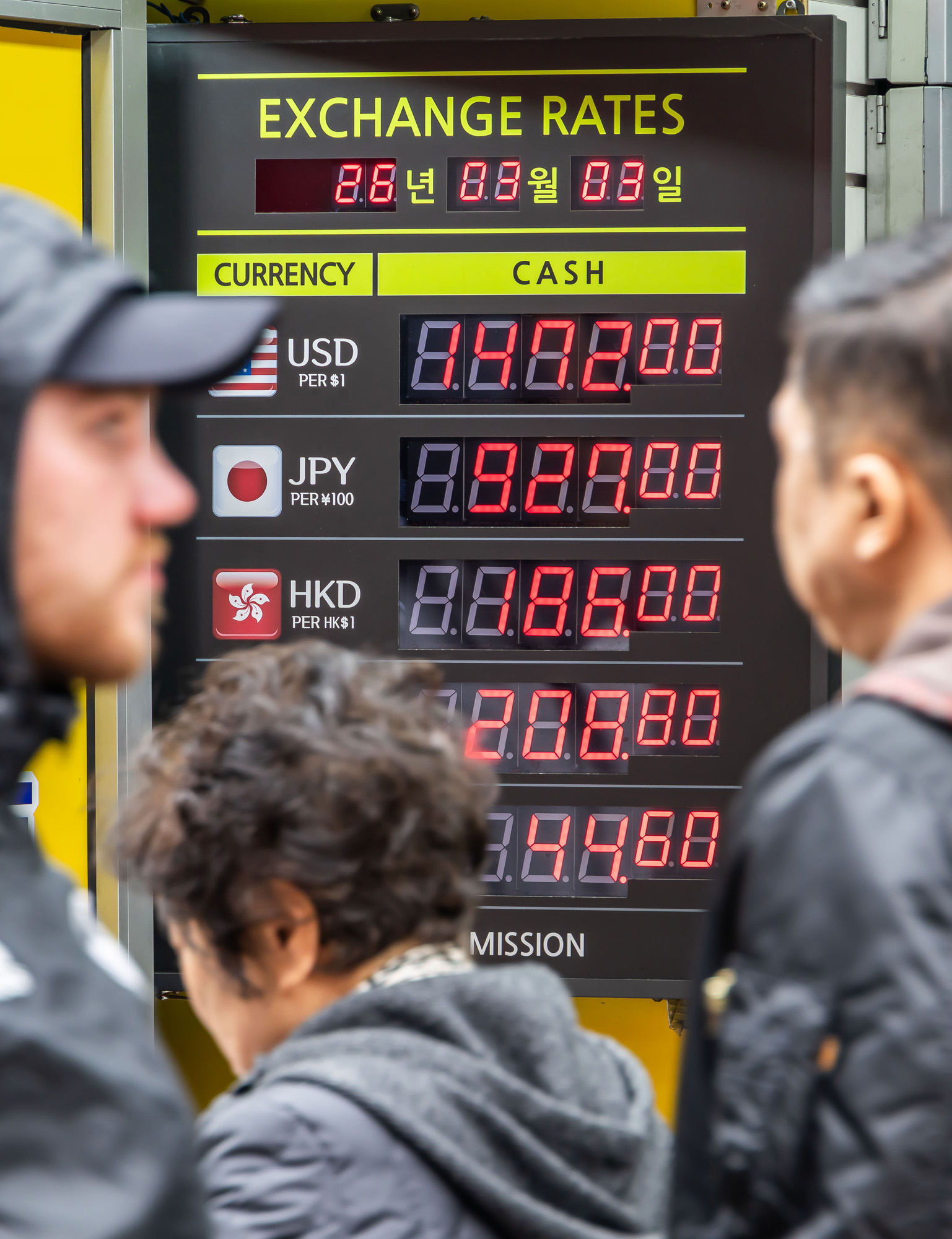 경제;환율;달러환율;달러환율급등;고환율;환율1500원목전;환율상승;원달러환율상승;명동거리환전소