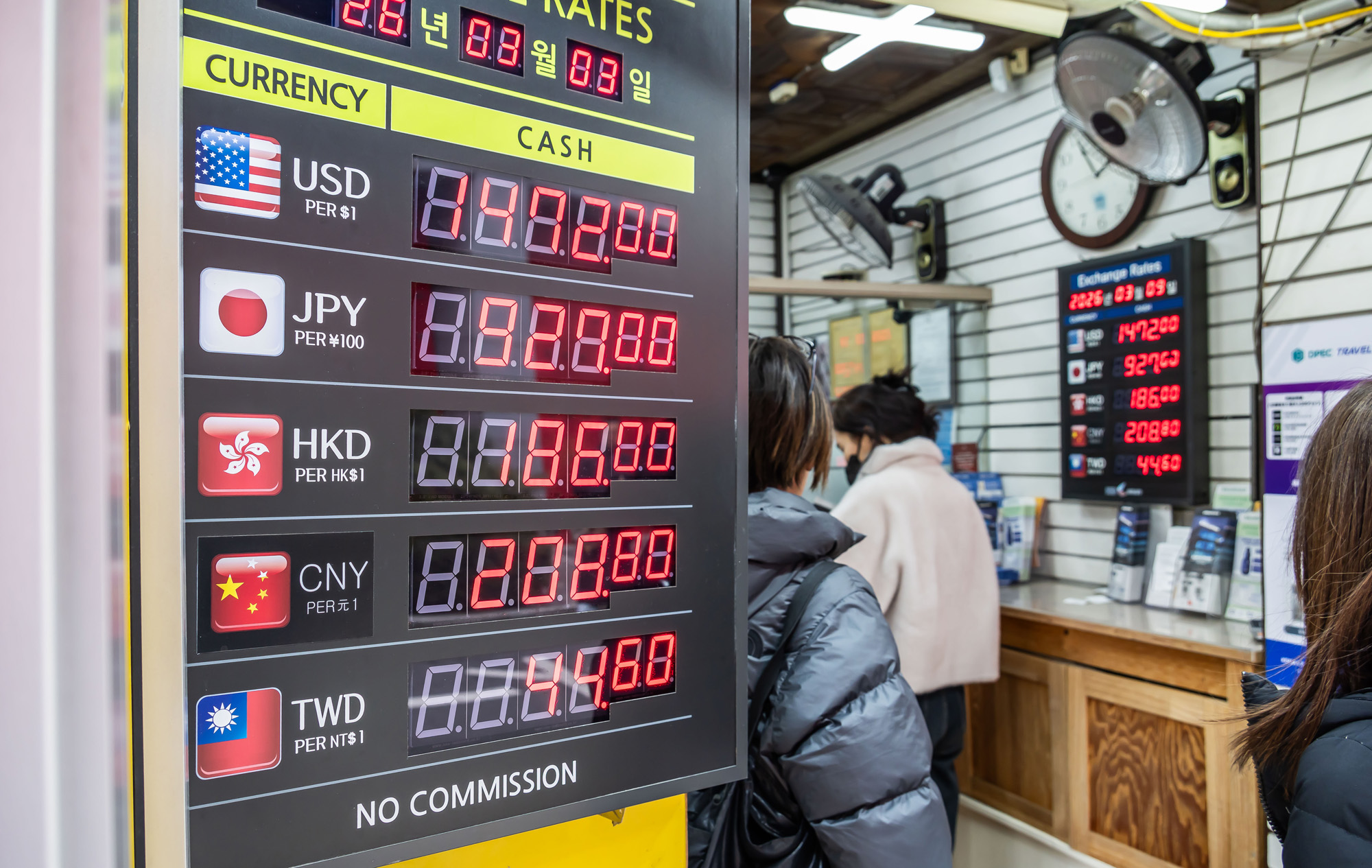 경제;환율;달러환율;달러환율급등;고환율;환율1500원목전;환율상승;원달러환율상승;명동거리환전소