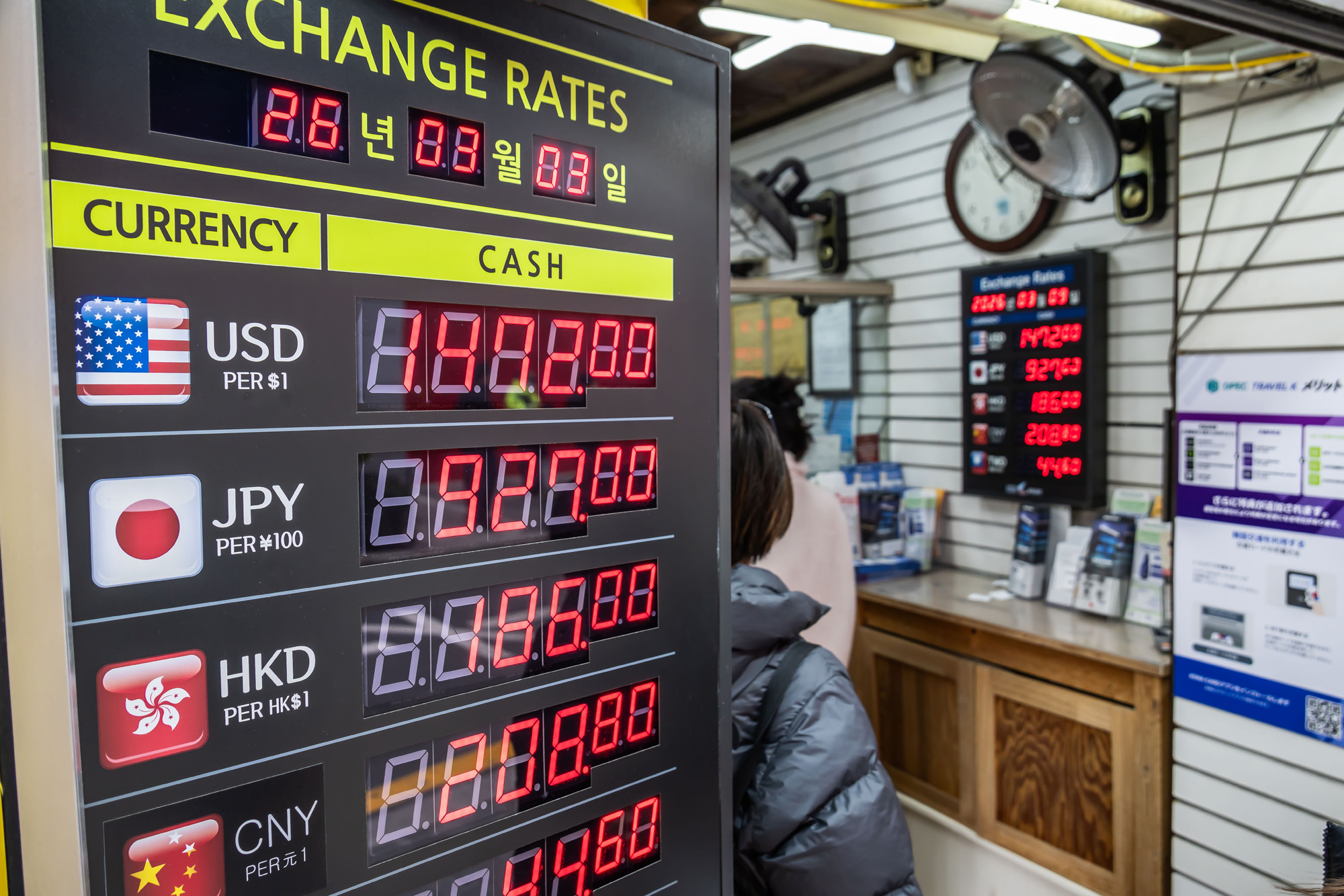 경제;환율;달러환율;달러환율급등;고환율;환율1500원목전;환율상승;원달러환율상승;명동거리환전소