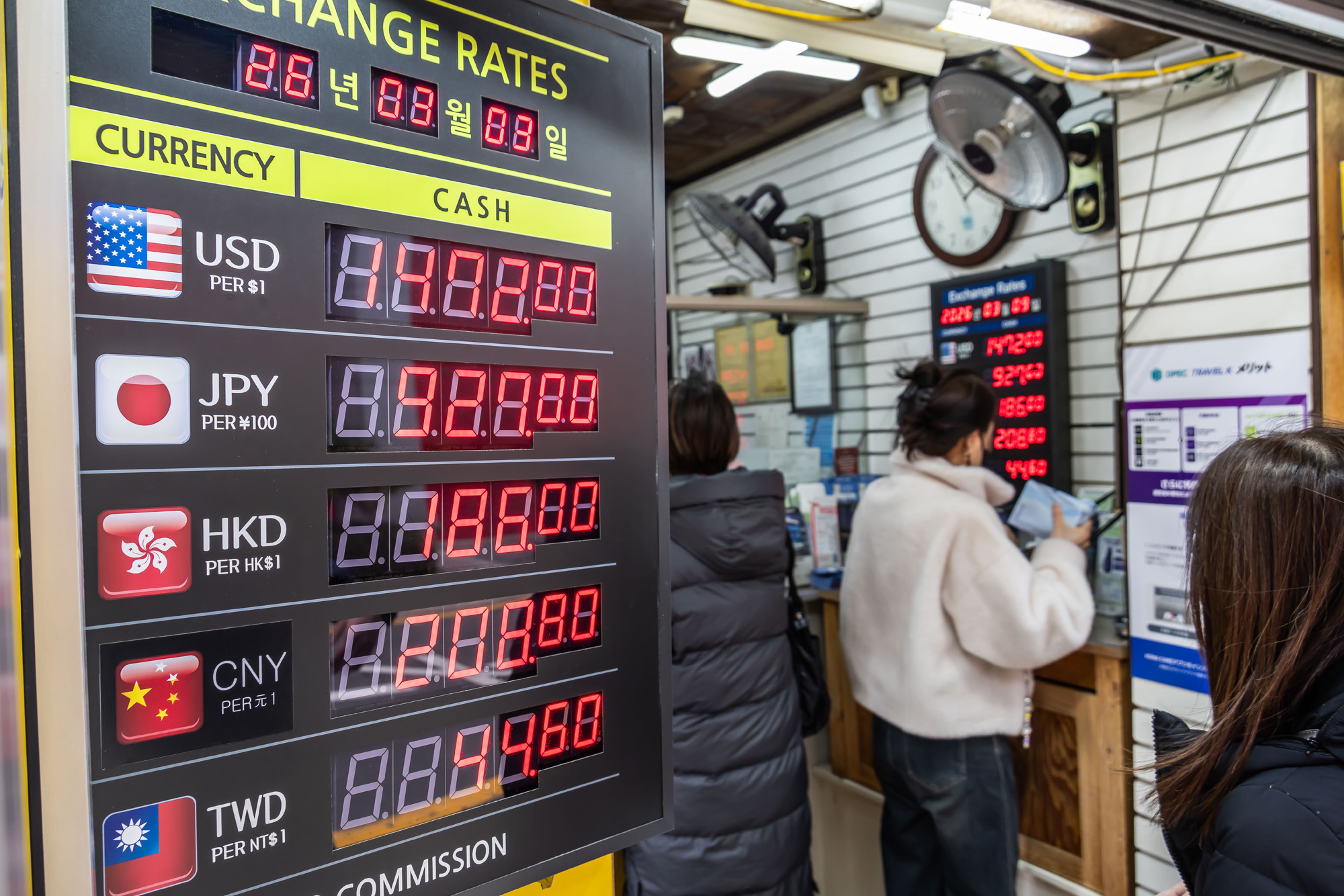 경제;환율;달러환율;달러환율급등;고환율;환율1500원목전;환율상승;원달러환율상승;명동거리환전소