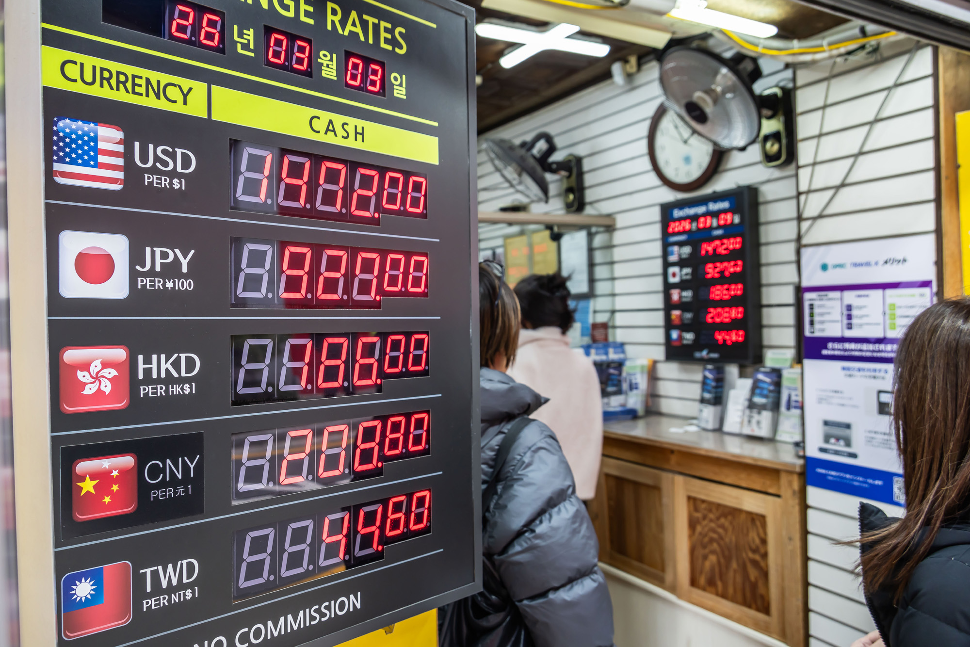 경제;환율;달러환율;달러환율급등;고환율;환율1500원목전;환율상승;원달러환율상승;명동거리환전소