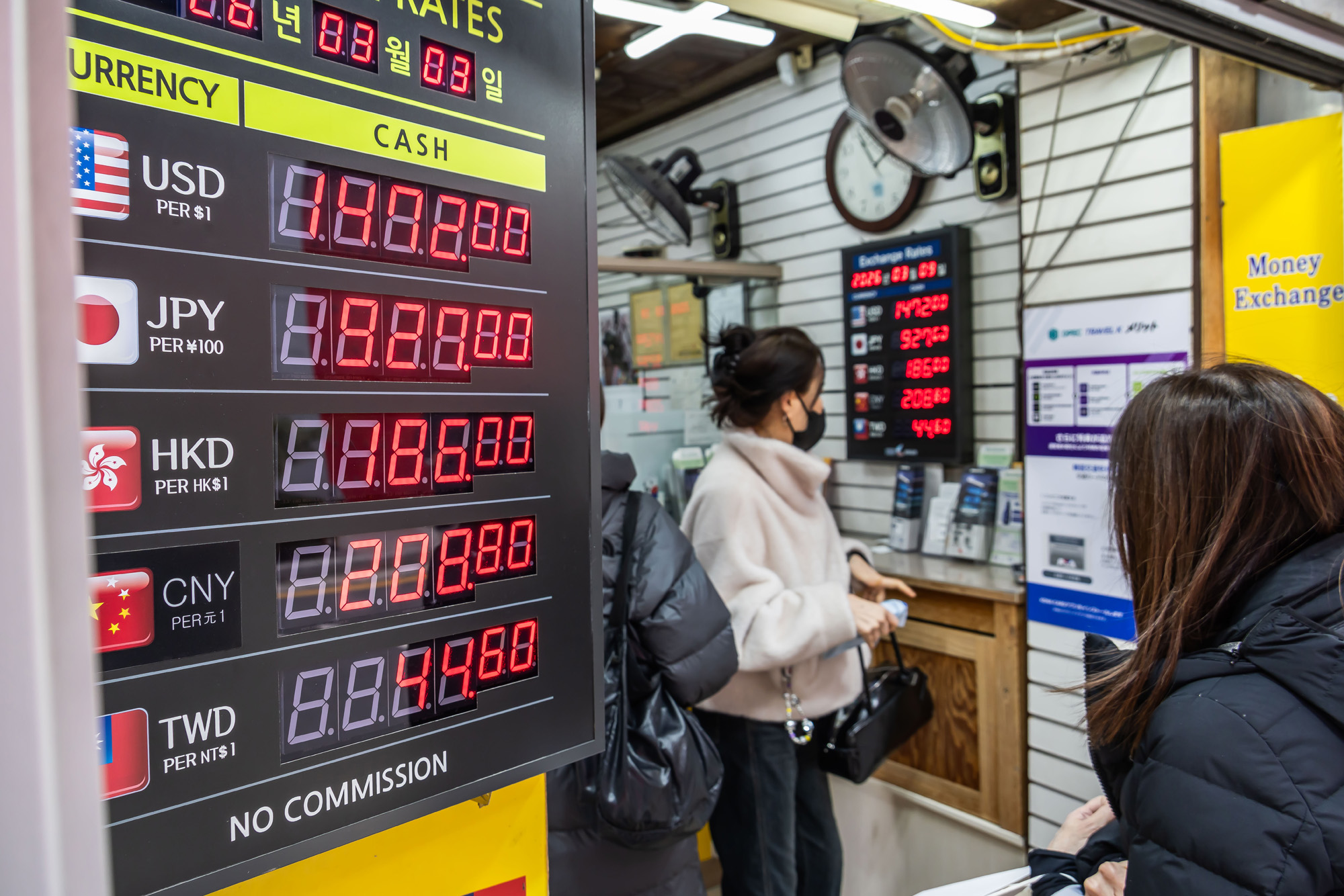 경제;환율;달러환율;달러환율급등;고환율;환율1500원목전;환율상승;원달러환율상승;명동거리환전소