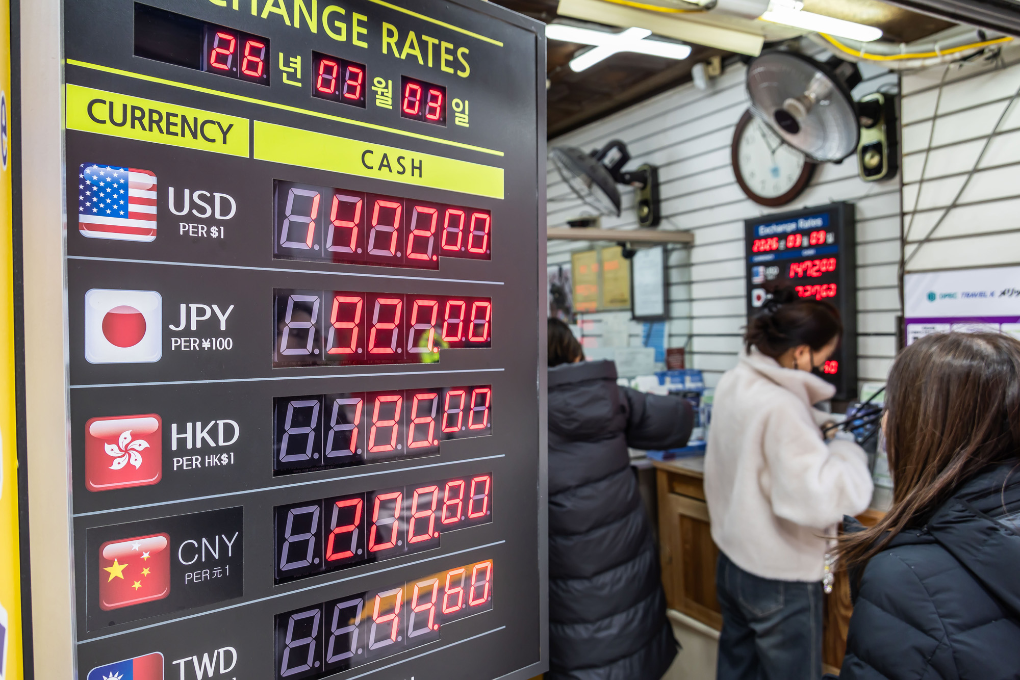 경제;환율;달러환율;달러환율급등;고환율;환율1500원목전;환율상승;원달러환율상승;명동거리환전소