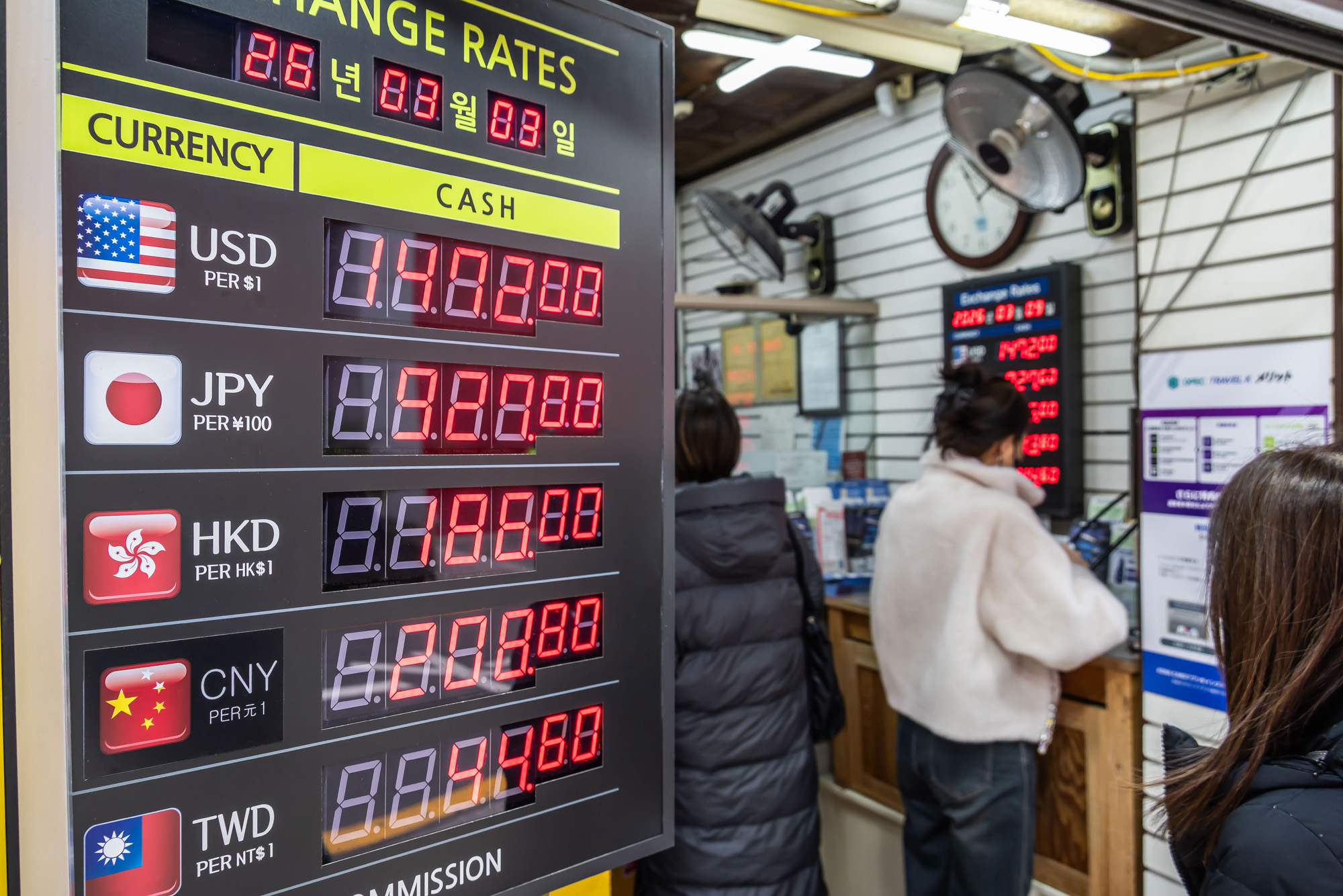 경제;환율;달러환율;달러환율급등;고환율;환율1500원목전;환율상승;원달러환율상승;명동거리환전소