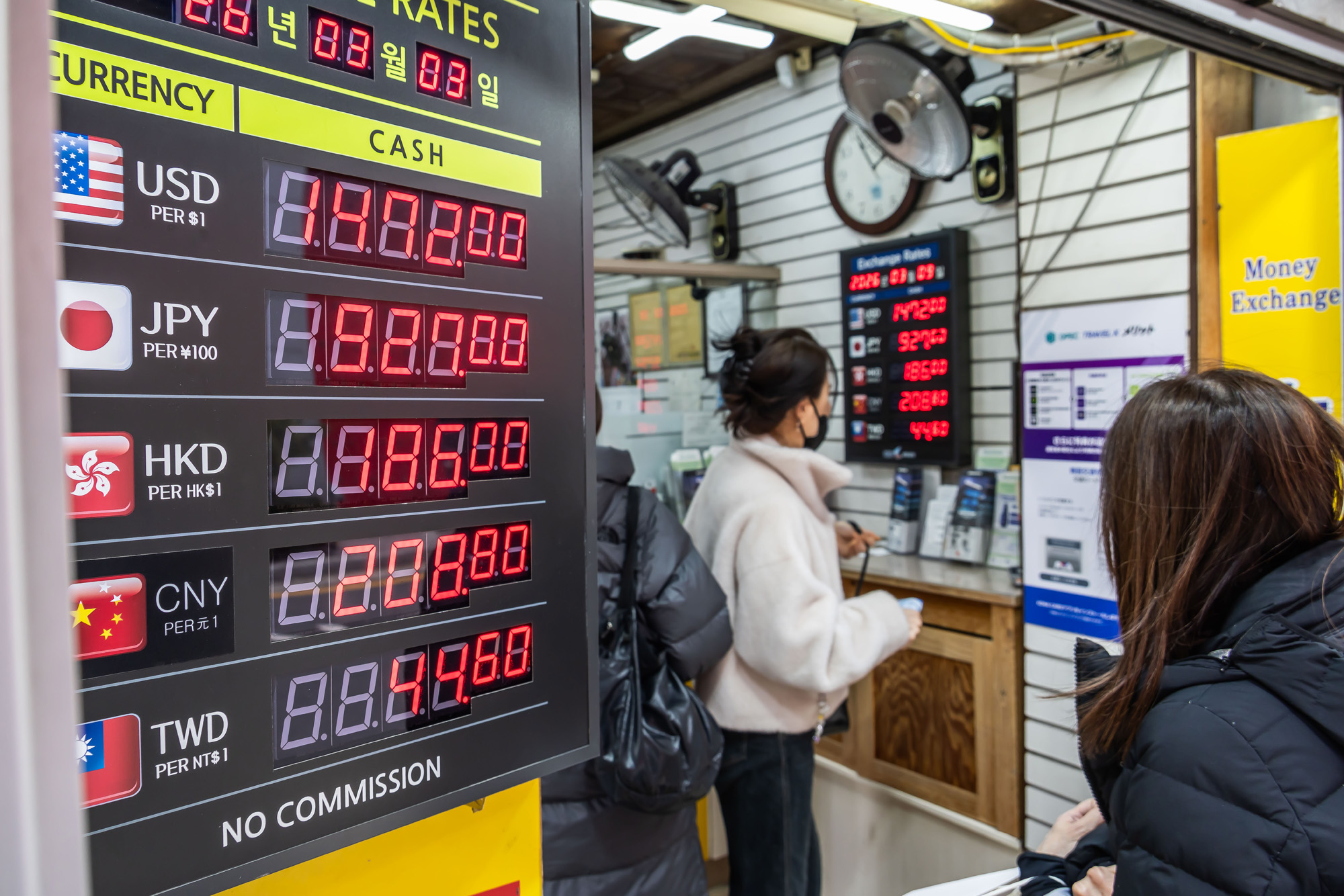 경제;환율;달러환율;달러환율급등;고환율;환율1500원목전;환율상승;원달러환율상승;명동거리환전소