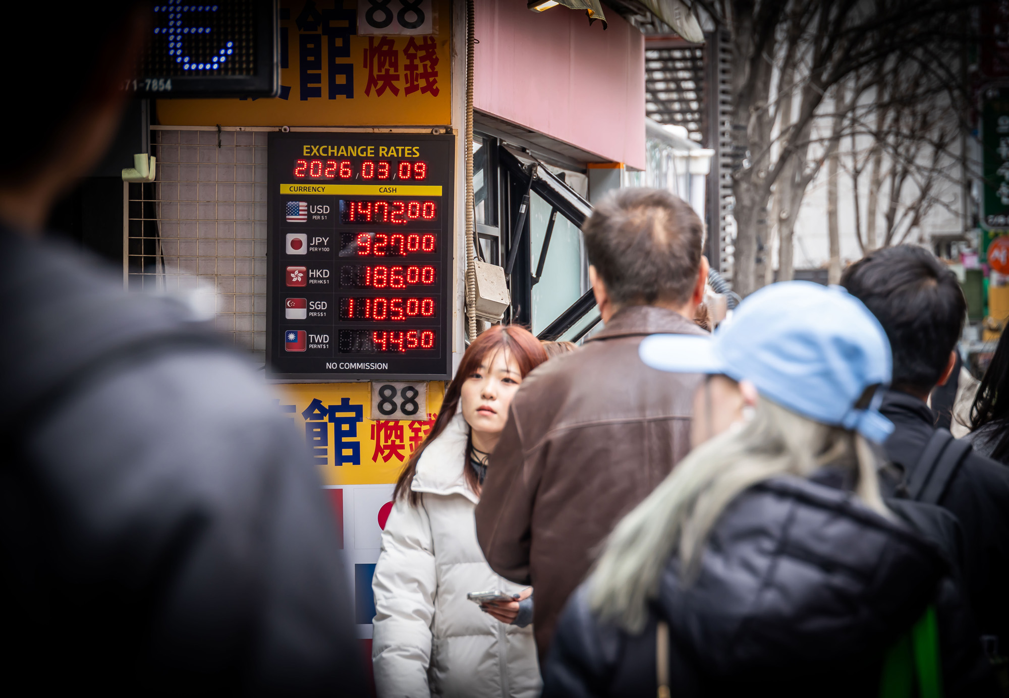 경제;환율;달러환율;달러환율급등;고환율;환율1500원목전;환율상승;원달러환율상승;명동거리환전소
