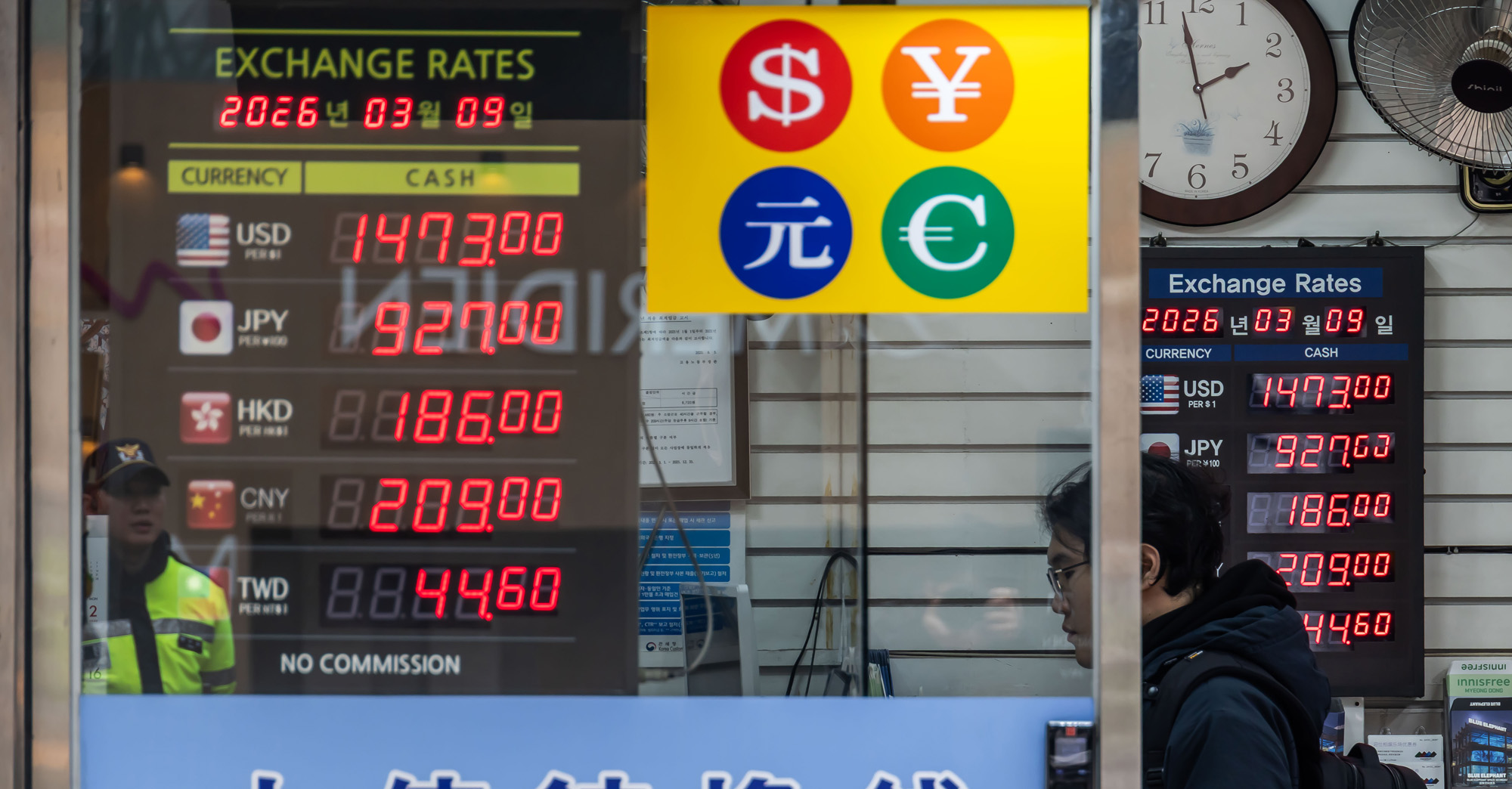 경제;환율;달러환율;달러환율급등;고환율;환율1500원목전;환율상승;원달러환율상승;명동거리환전소