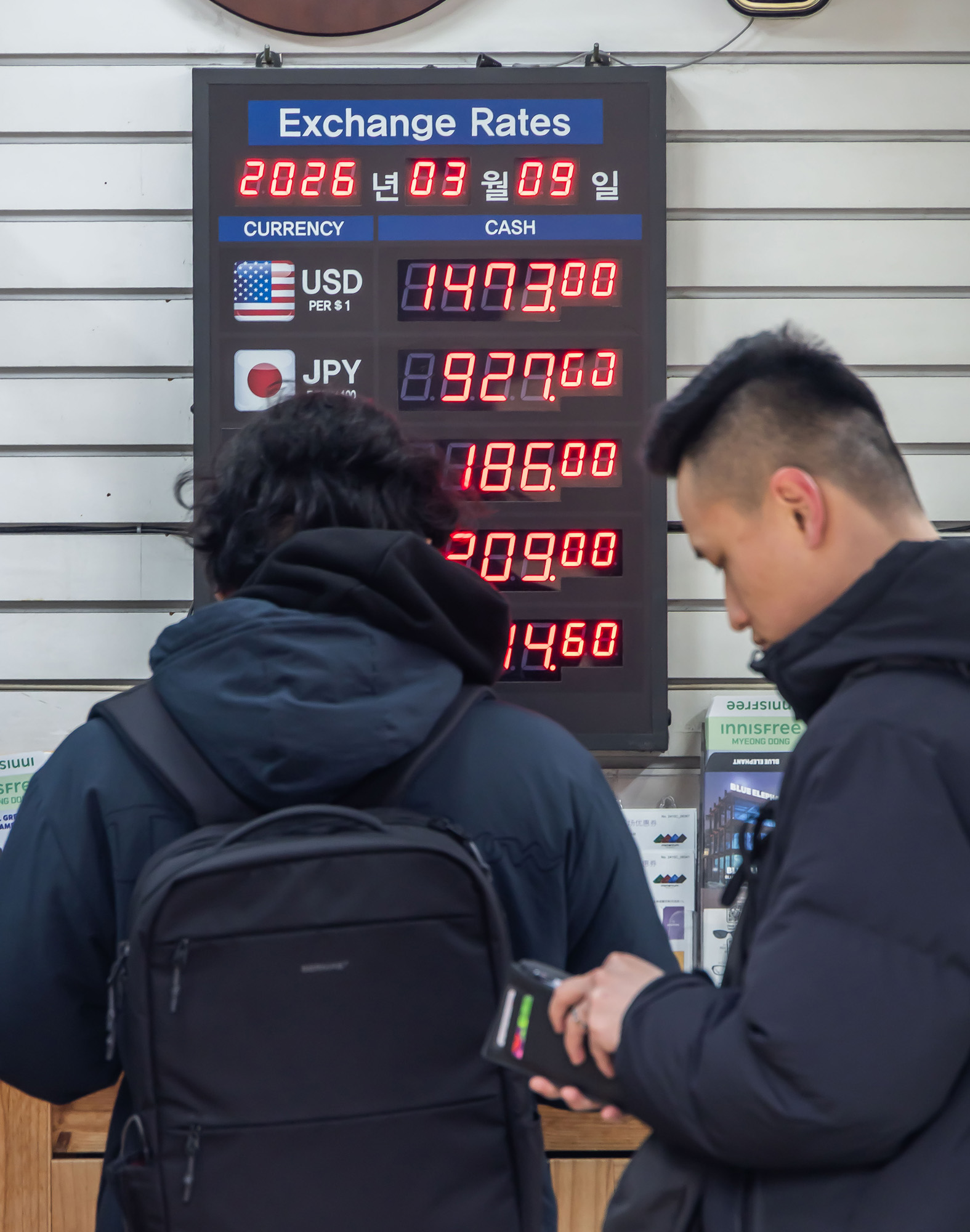 경제;환율;달러환율;달러환율급등;고환율;환율1500원목전;환율상승;원달러환율상승;명동거리환전소