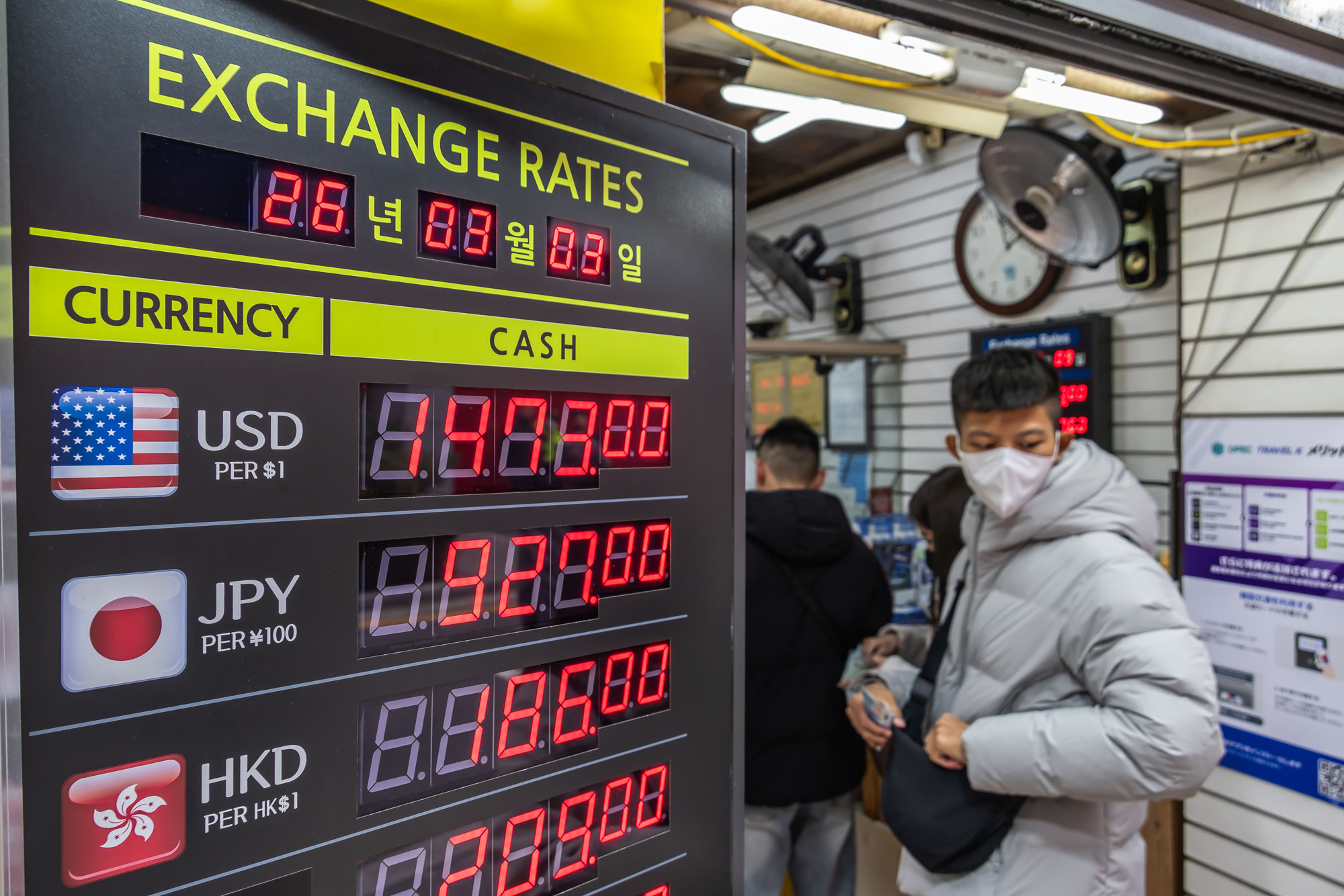 경제;환율;달러환율;달러환율급등;고환율;환율1500원목전;환율상승;원달러환율상승;명동거리환전소