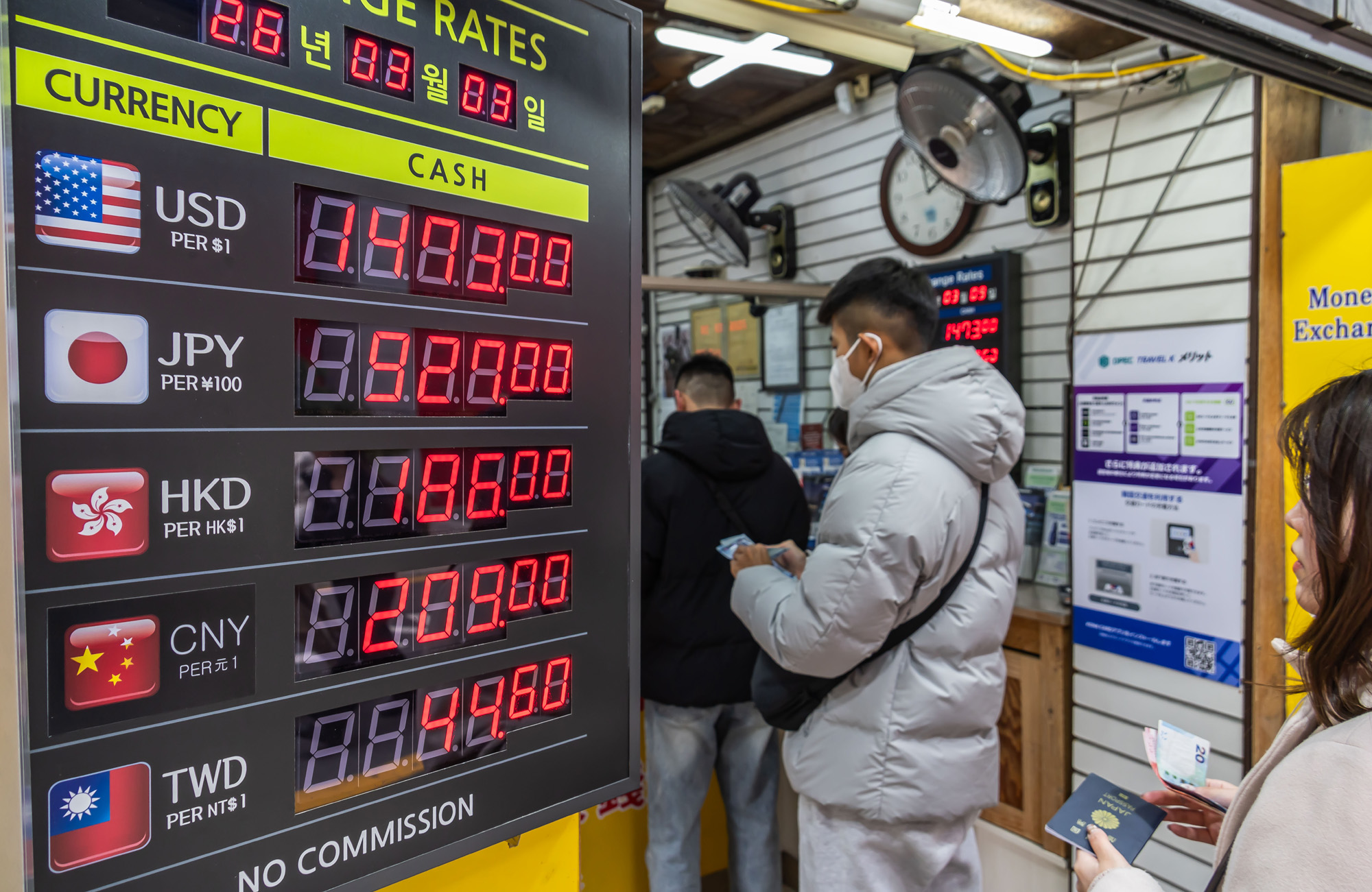 경제;환율;달러환율;달러환율급등;고환율;환율1500원목전;환율상승;원달러환율상승;명동거리환전소