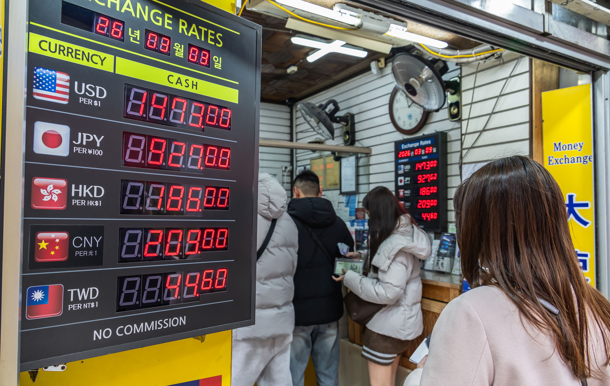 경제;환율;달러환율;달러환율급등;고환율;환율1500원목전;환율상승;원달러환율상승;명동거리환전소