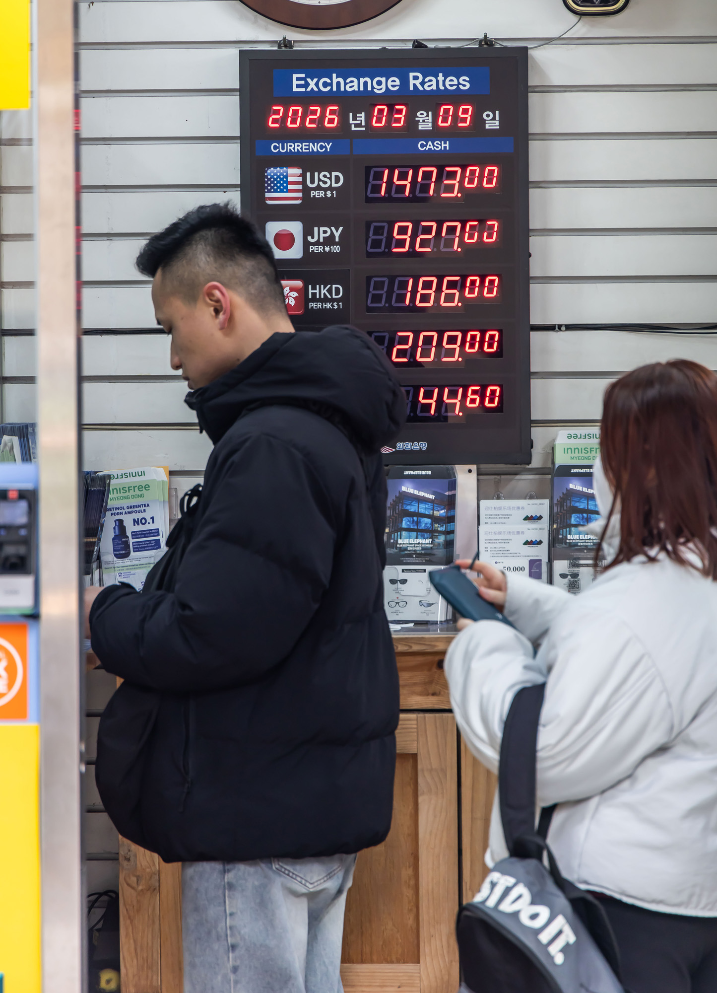 경제;환율;달러환율;달러환율급등;고환율;환율1500원목전;환율상승;원달러환율상승;명동거리환전소