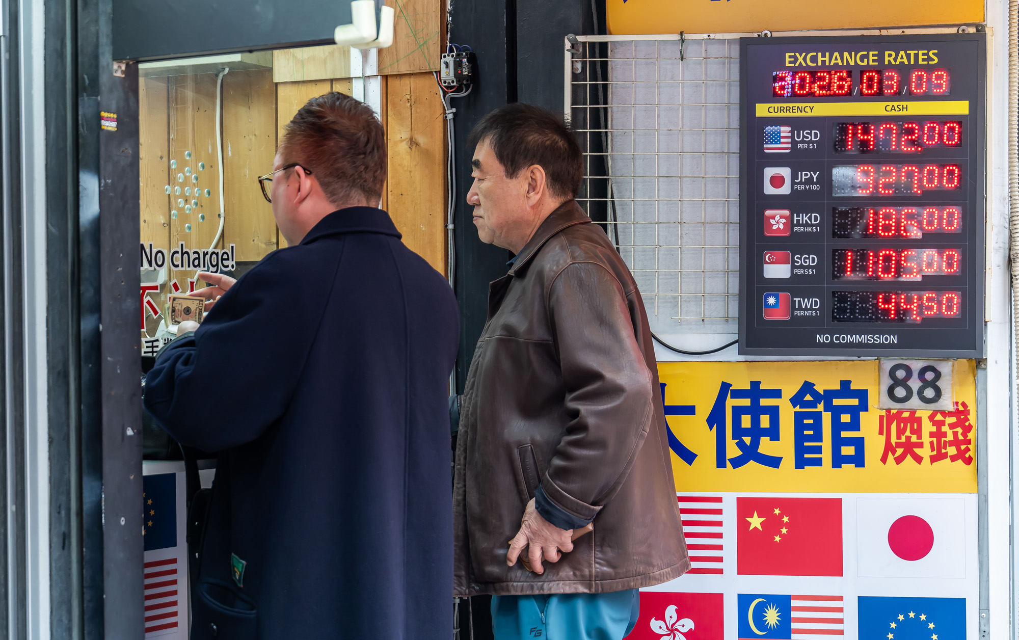 경제;환율;달러환율;달러환율급등;고환율;환율1500원목전;환율상승;원달러환율상승;명동거리환전소