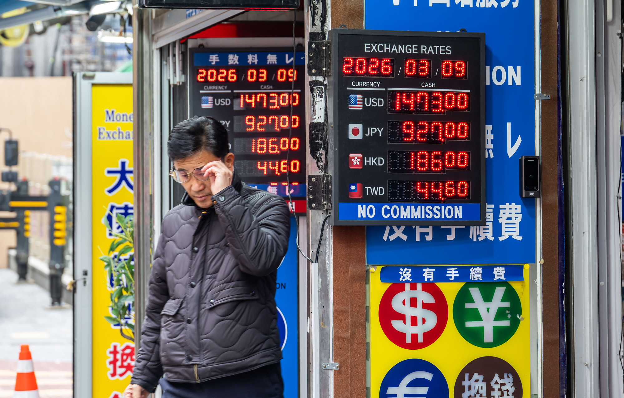 경제;환율;달러환율;달러환율급등;고환율;환율1500원목전;환율상승;원달러환율상승;명동거리환전소