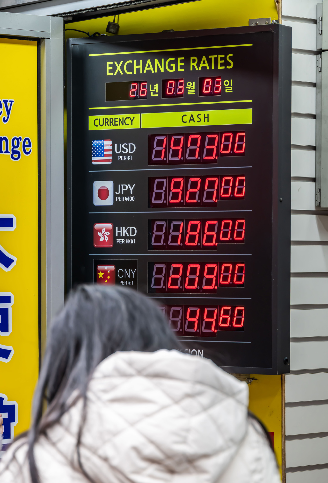 경제;환율;달러환율;달러환율급등;고환율;환율1500원목전;환율상승;원달러환율상승;명동거리환전소