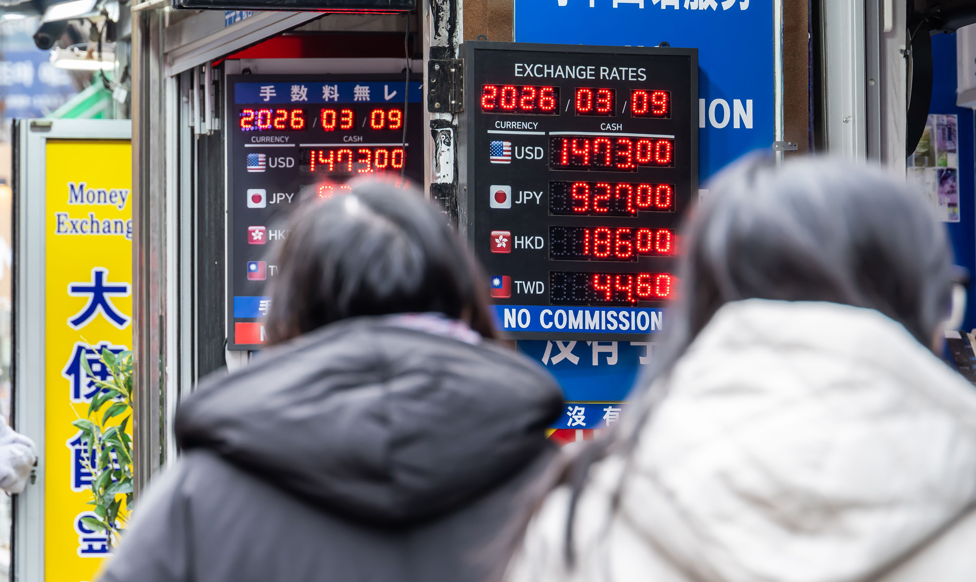 경제;환율;달러환율;달러환율급등;고환율;환율1500원목전;환율상승;원달러환율상승;명동거리환전소