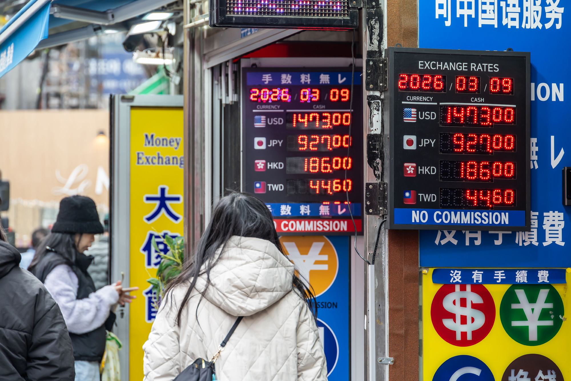 경제;환율;달러환율;달러환율급등;고환율;환율1500원목전;환율상승;원달러환율상승;명동거리환전소