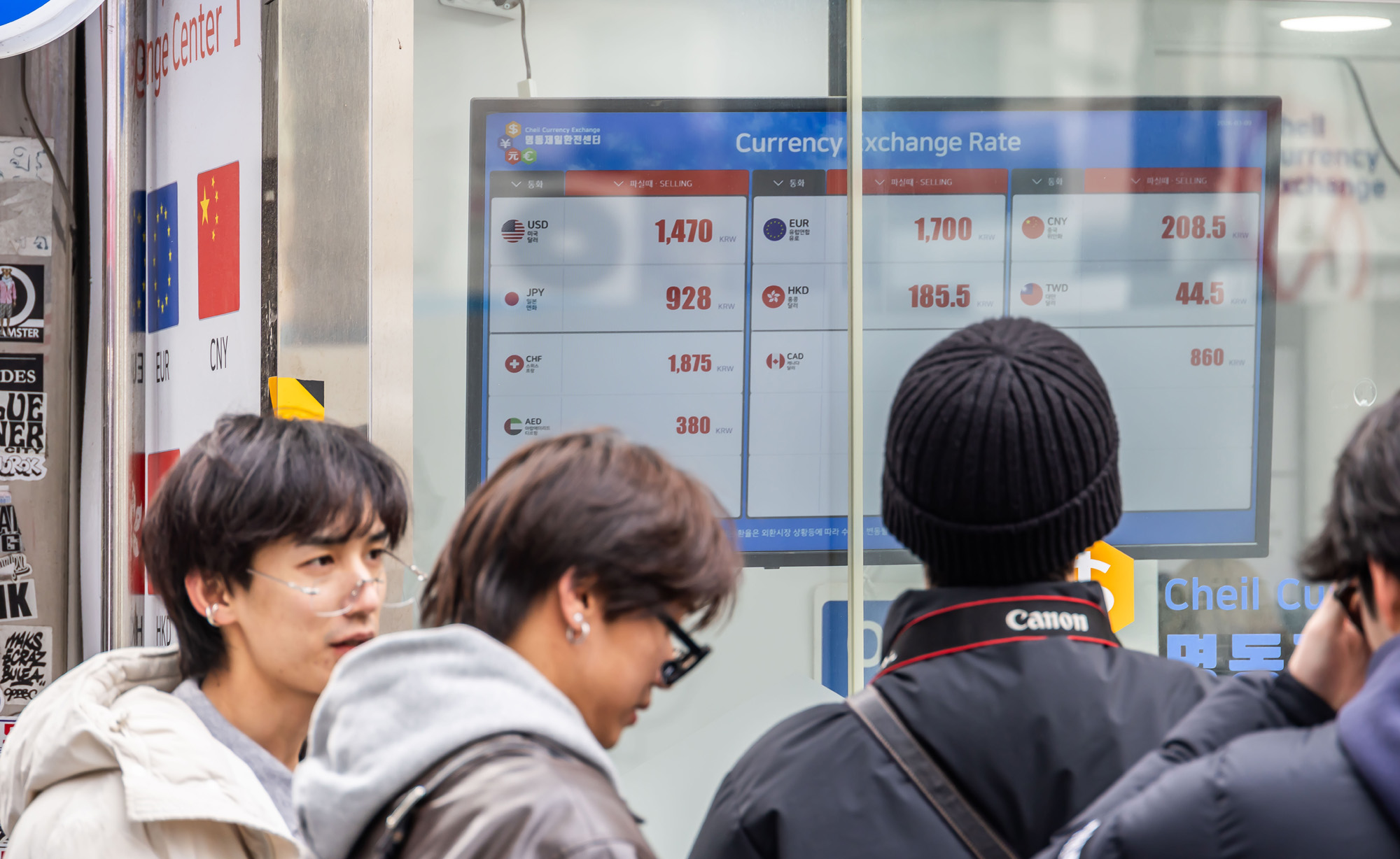 경제;환율;달러환율;달러환율급등;고환율;환율1500원목전;환율상승;원달러환율상승;명동거리환전소