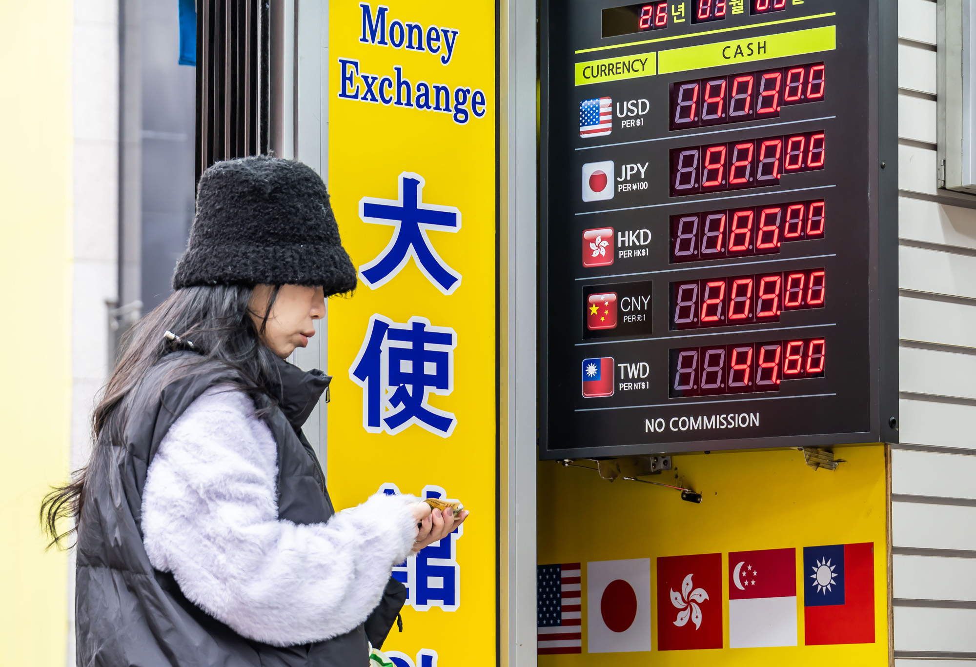 경제;환율;달러환율;달러환율급등;고환율;환율1500원목전;환율상승;원달러환율상승;명동거리환전소