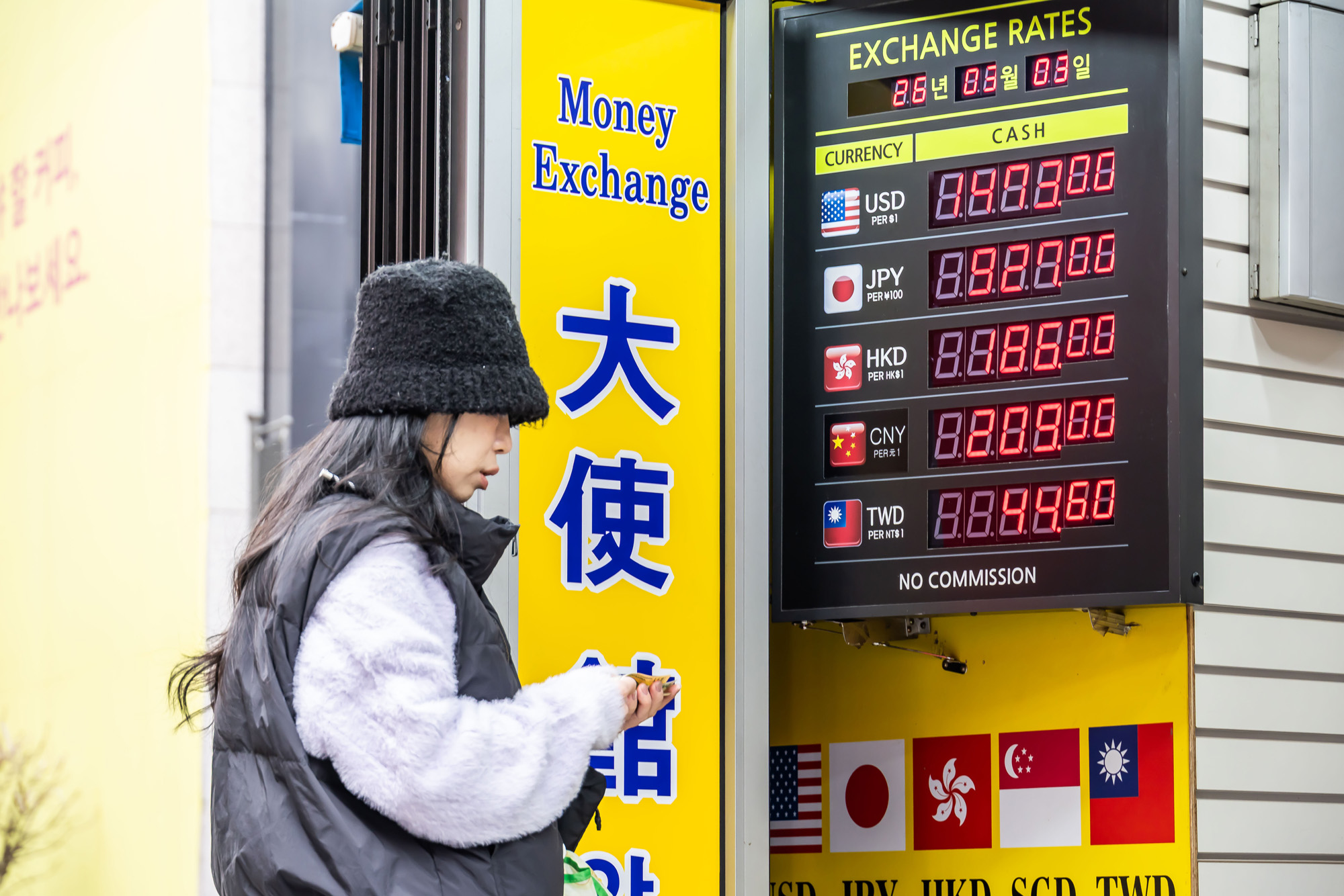 경제;환율;달러환율;달러환율급등;고환율;환율1500원목전;환율상승;원달러환율상승;명동거리환전소