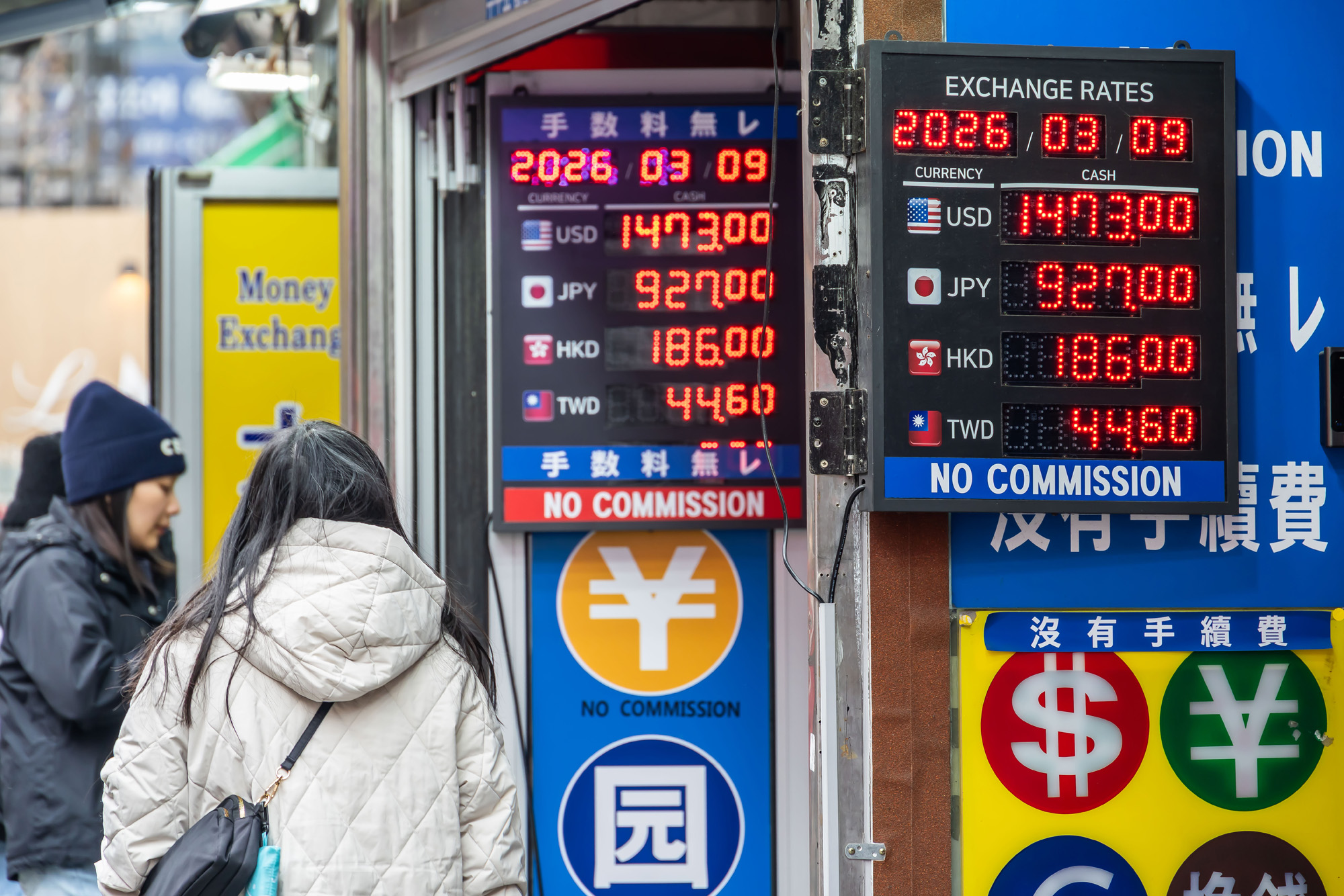 경제;환율;달러환율;달러환율급등;고환율;환율1500원목전;환율상승;원달러환율상승;명동거리환전소