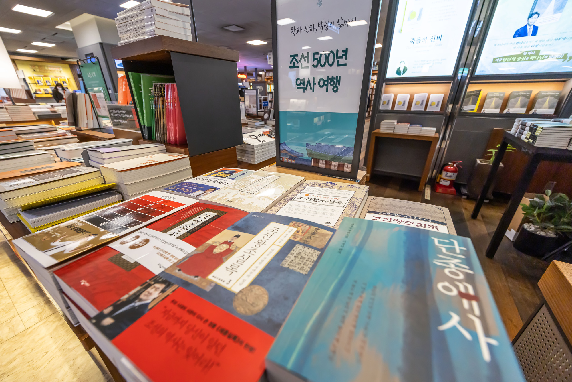 문화;영화;왕과사는남자;왕사남;왕사나열풍;서점가왕사남인기;조선왕조실록;교보문고광화문점