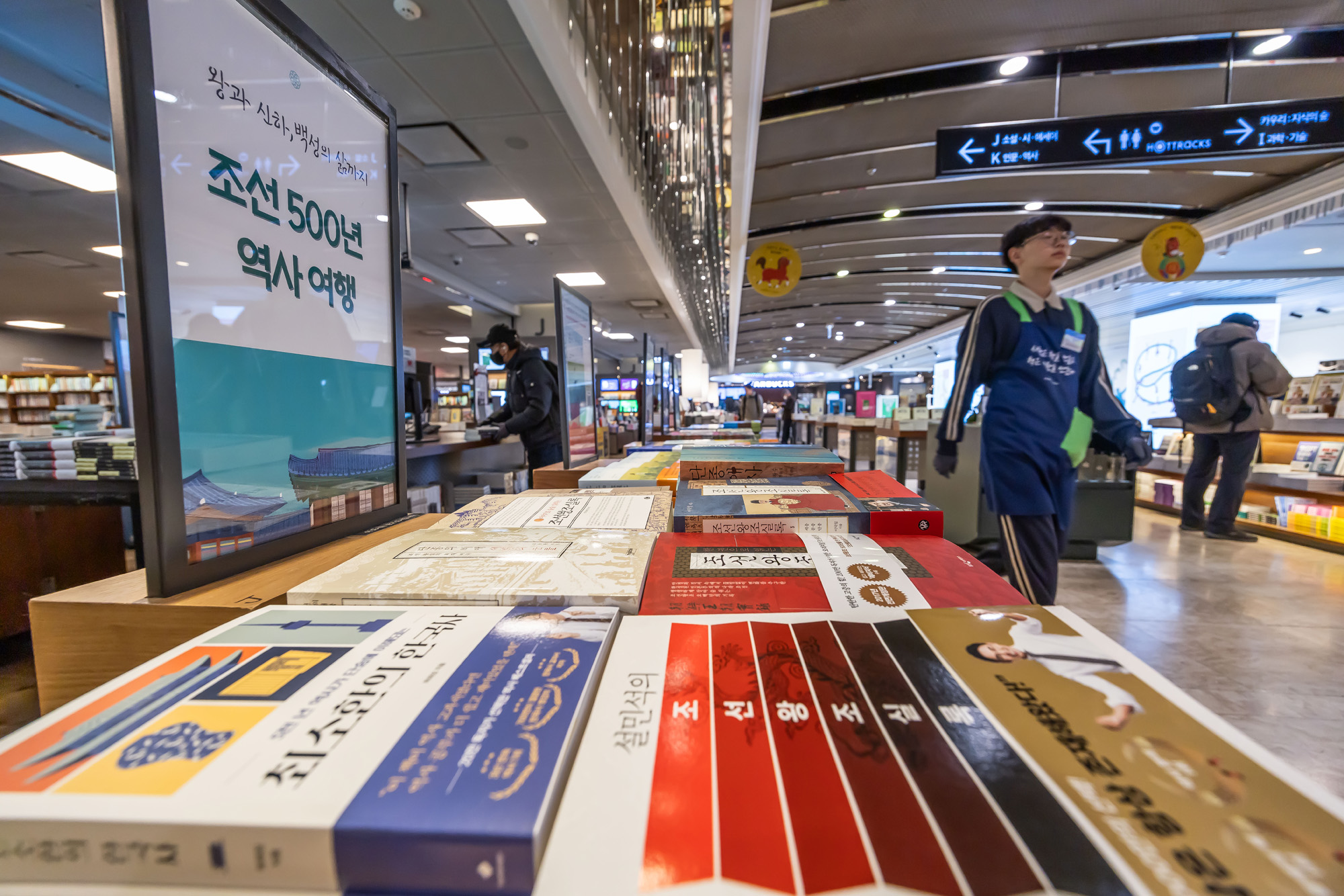 문화;영화;왕과사는남자;왕사남;왕사나열풍;서점가왕사남인기;조선왕조실록;교보문고광화문점