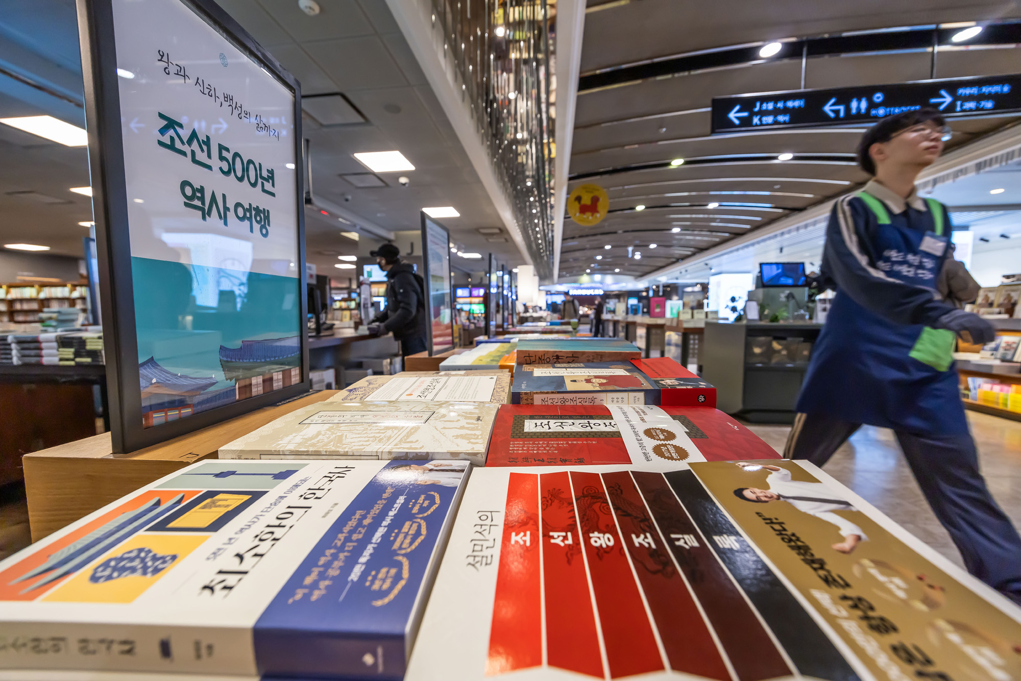 문화;영화;왕과사는남자;왕사남;왕사나열풍;서점가왕사남인기;조선왕조실록;교보문고광화문점