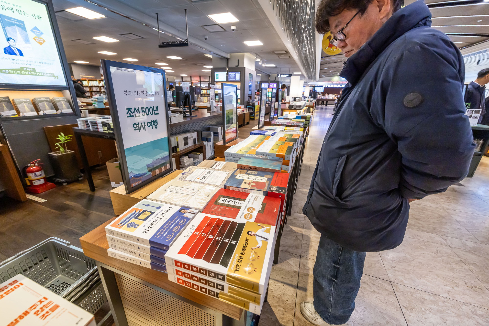 문화;영화;왕과사는남자;왕사남;왕사나열풍;서점가왕사남인기;조선왕조실록;교보문고광화문점