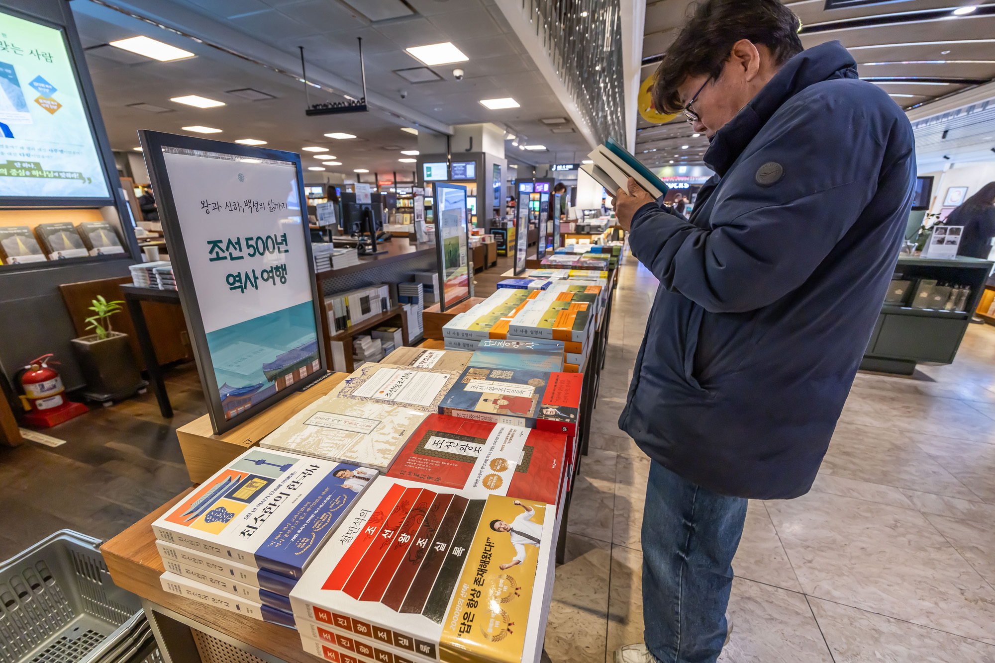 문화;영화;왕과사는남자;왕사남;왕사나열풍;서점가왕사남인기;조선왕조실록;교보문고광화문점