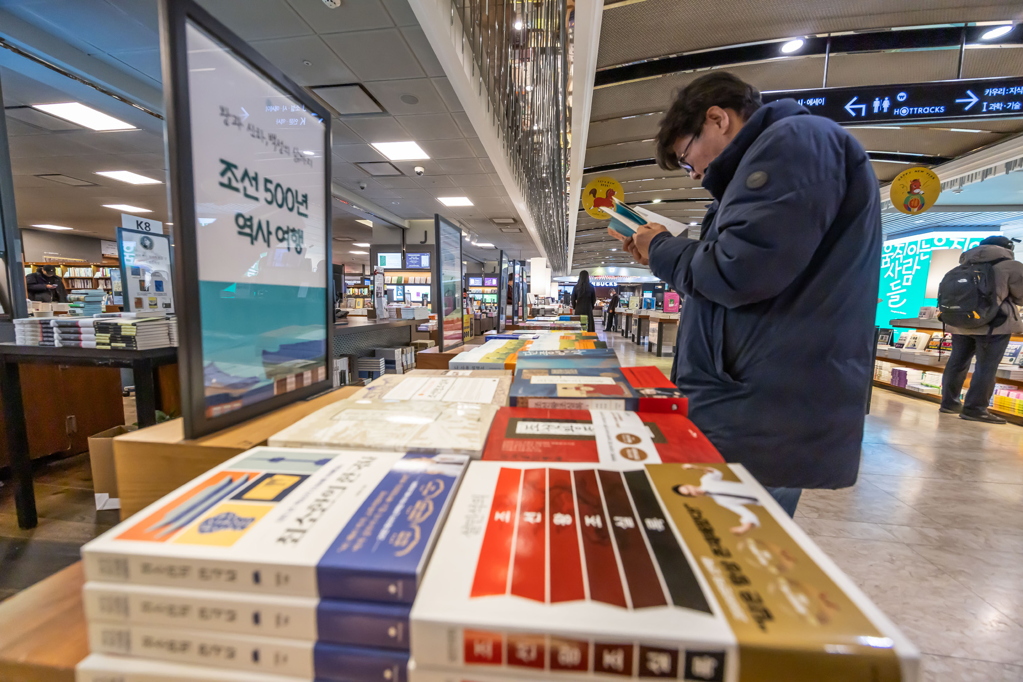 문화;영화;왕과사는남자;왕사남;왕사나열풍;서점가왕사남인기;조선왕조실록;교보문고광화문점