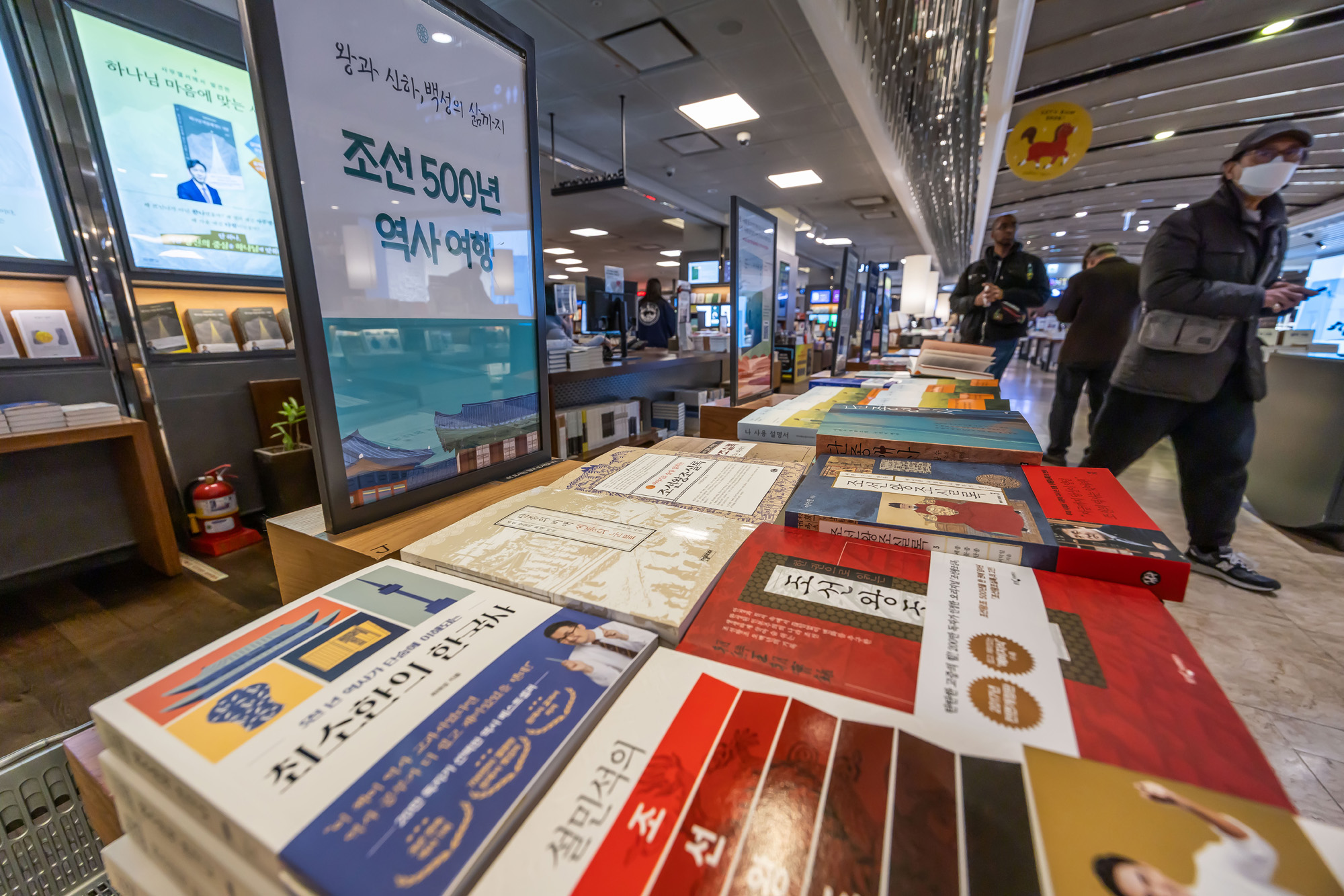 문화;영화;왕과사는남자;왕사남;왕사나열풍;서점가왕사남인기;조선왕조실록;교보문고광화문점