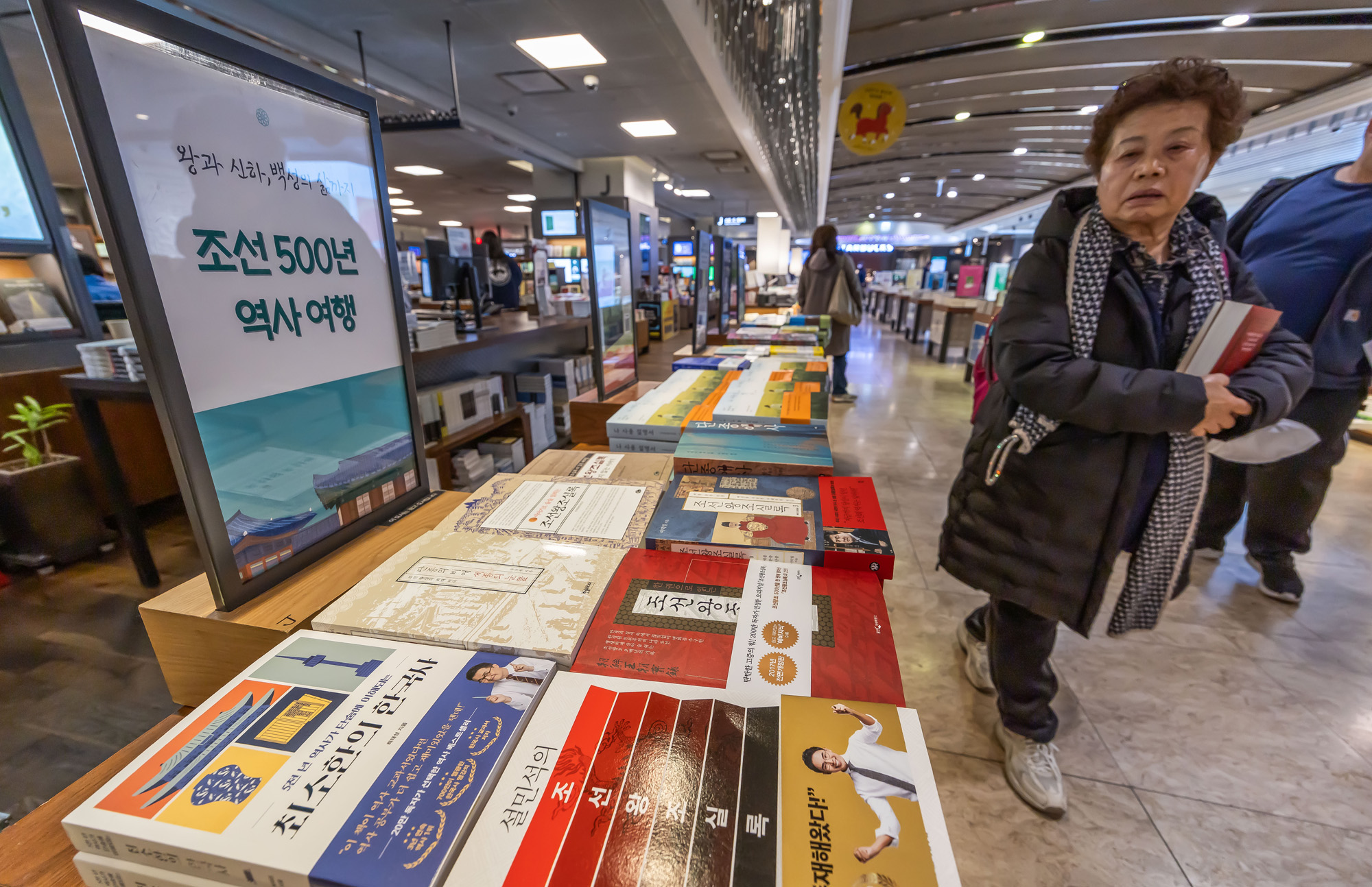 문화;영화;왕과사는남자;왕사남;왕사나열풍;서점가왕사남인기;조선왕조실록;교보문고광화문점