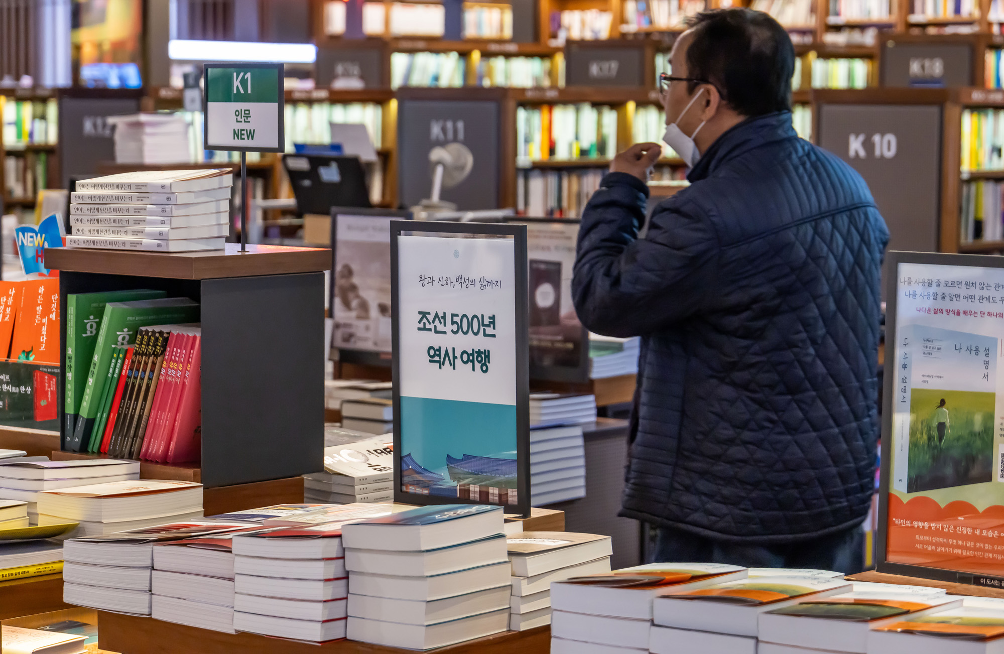 문화;영화;왕과사는남자;왕사남;왕사나열풍;서점가왕사남인기;조선왕조실록;교보문고광화문점