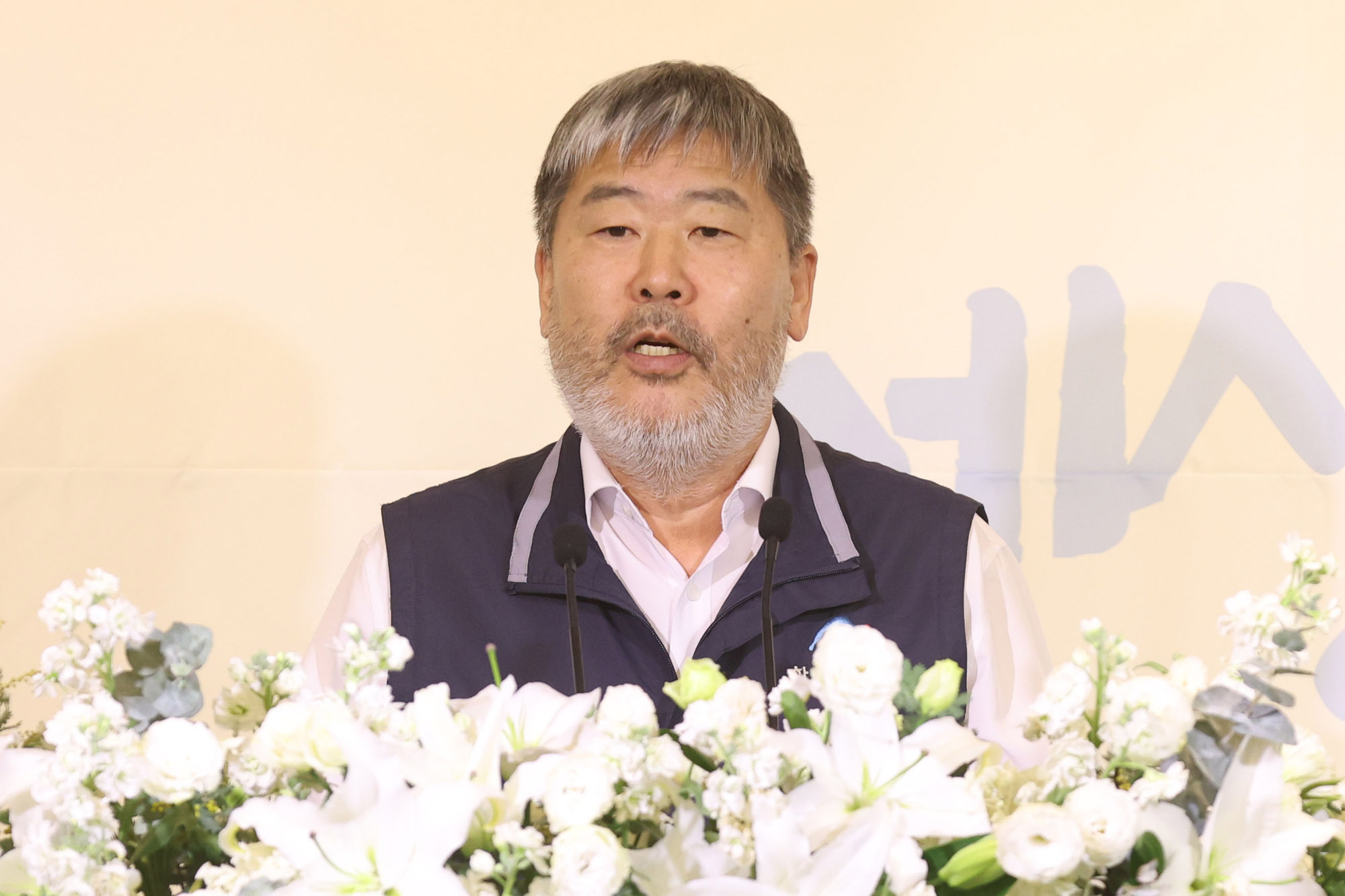 한국노총;한국노총80주년