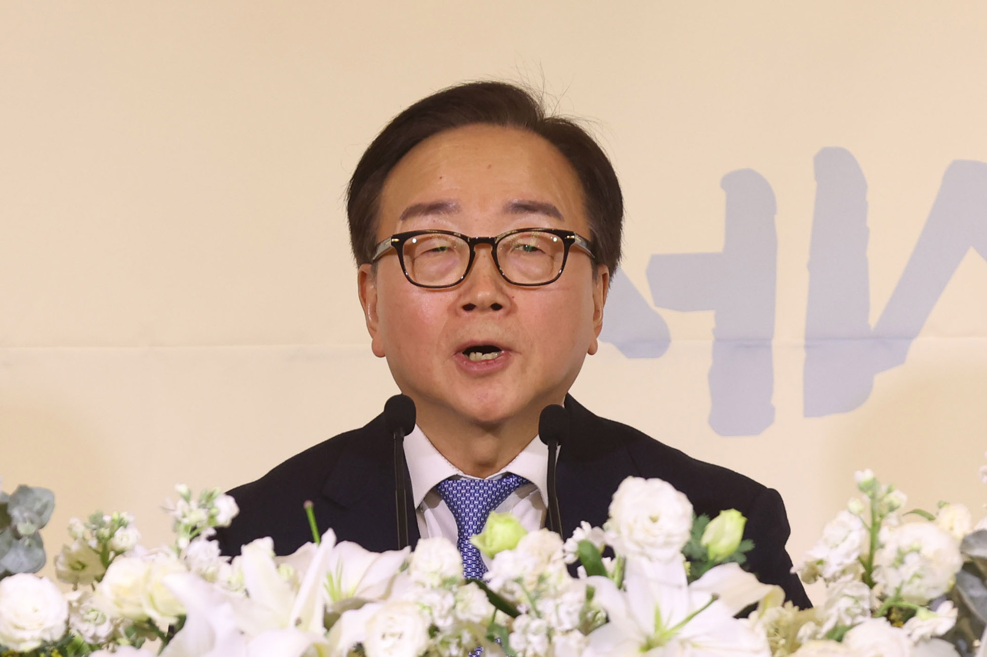 한국노총;한국노총80주년