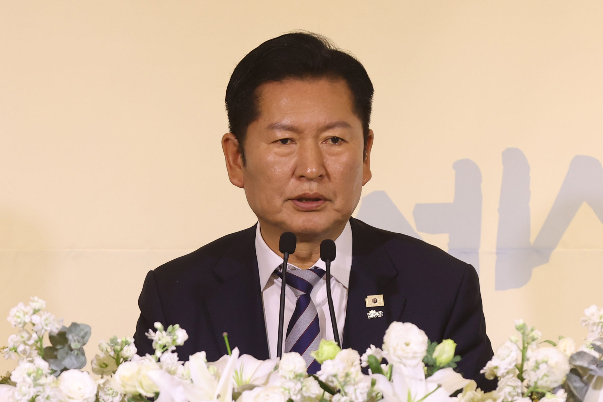 한국노총;한국노총80주년