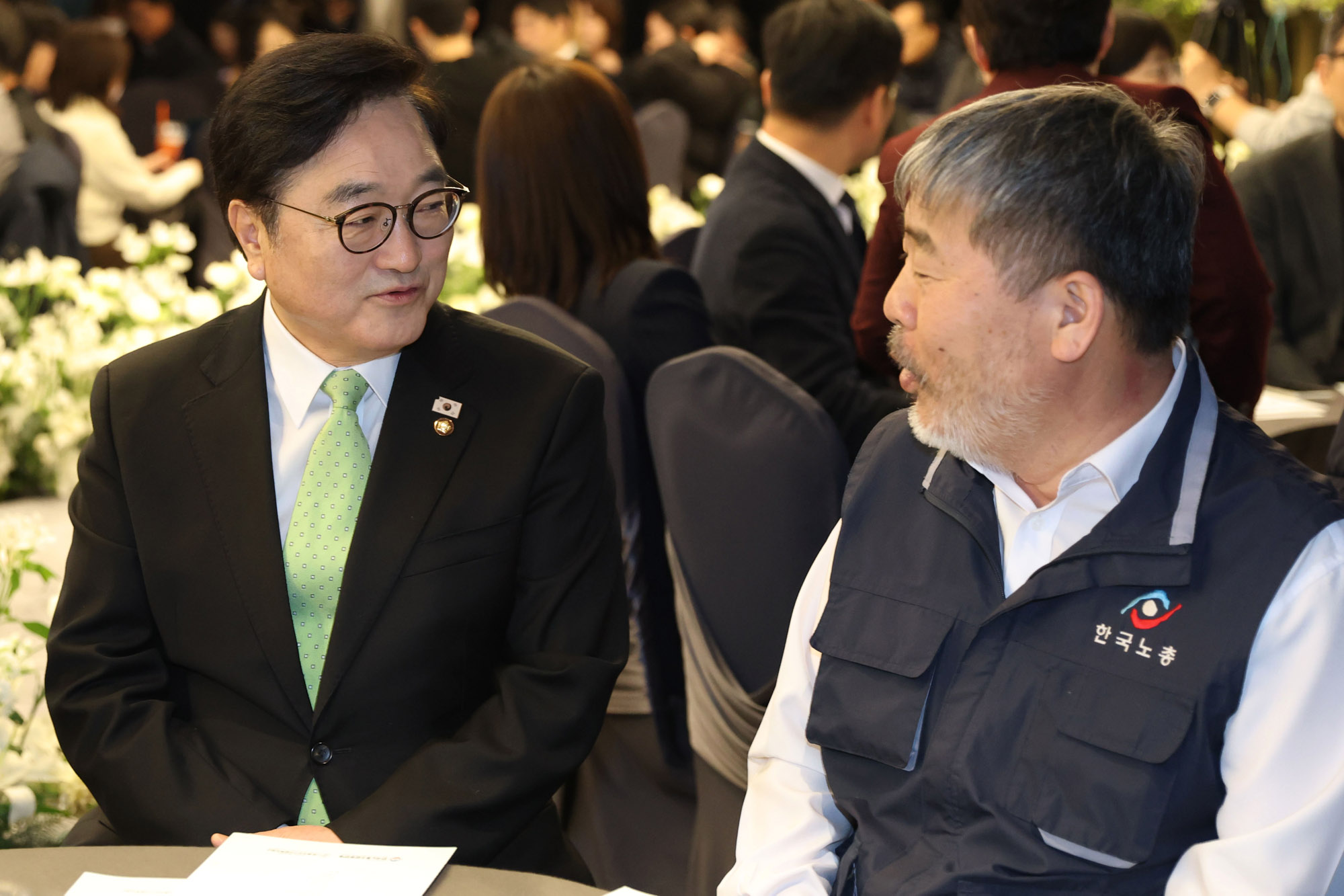 한국노총;한국노총80주년