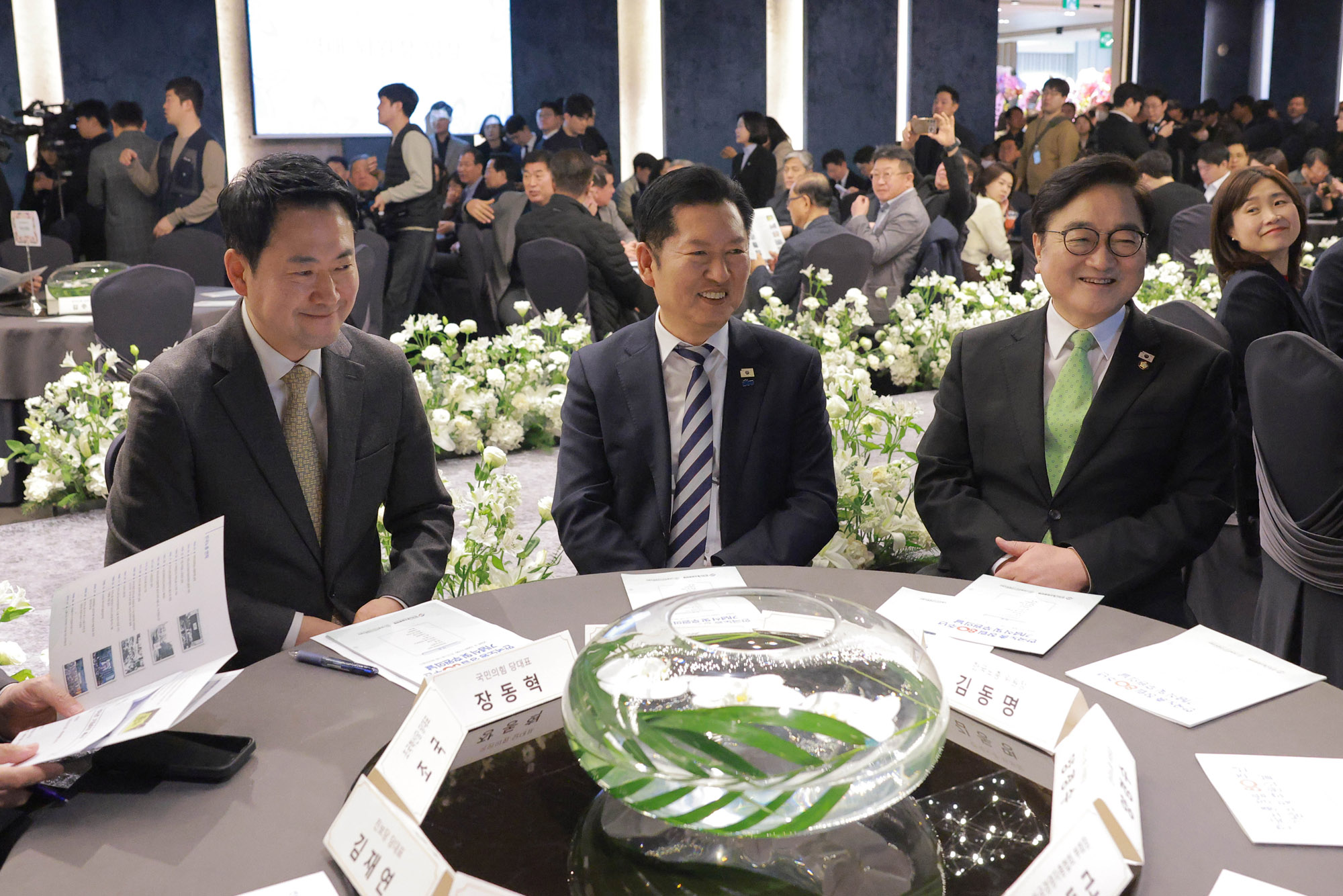 한국노총;한국노총창립80주년