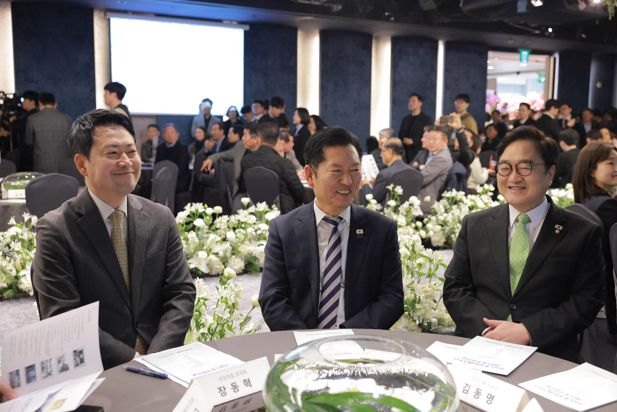 한국노총;한국노총창립80주년