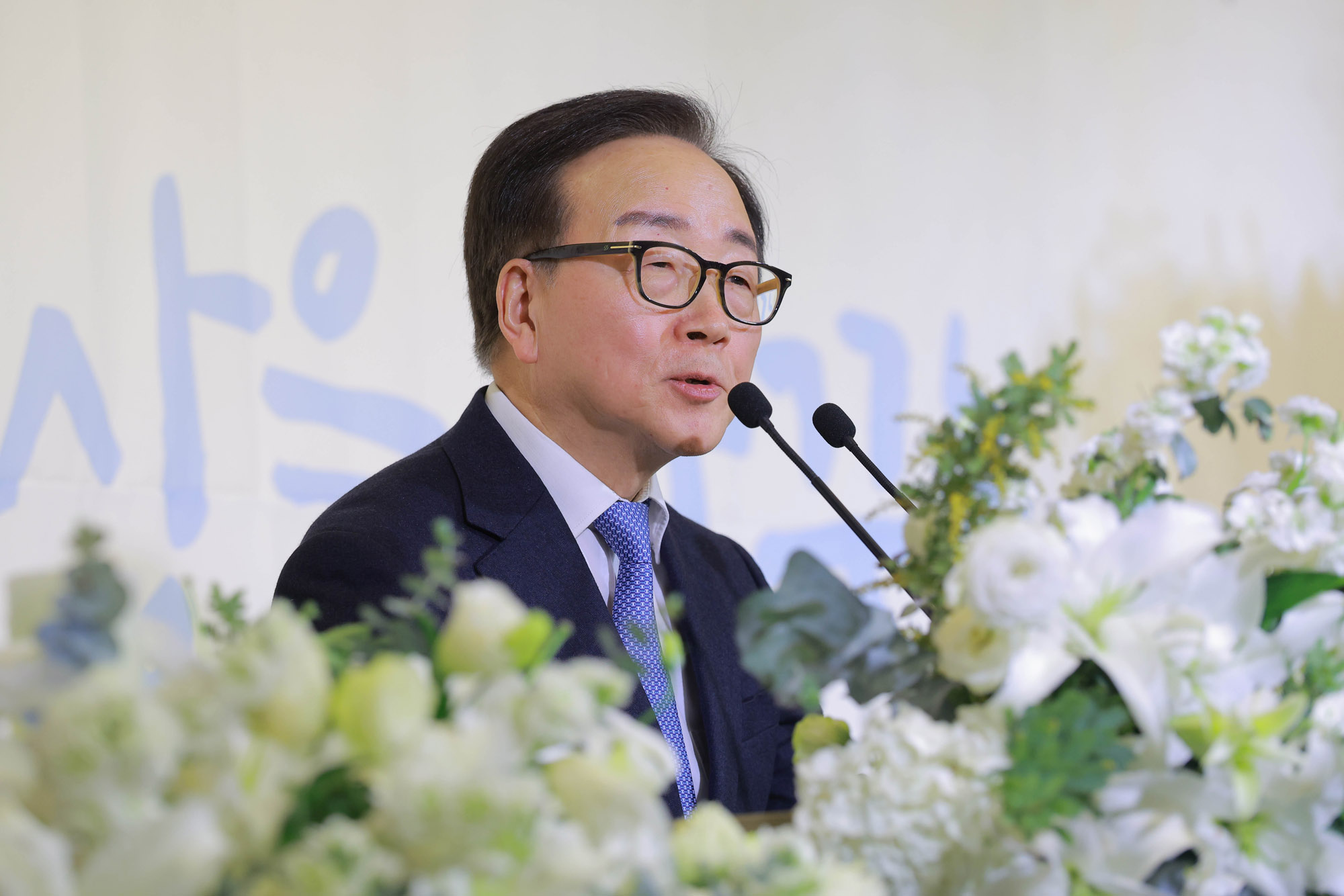 한국노총;한국노총창립80주년