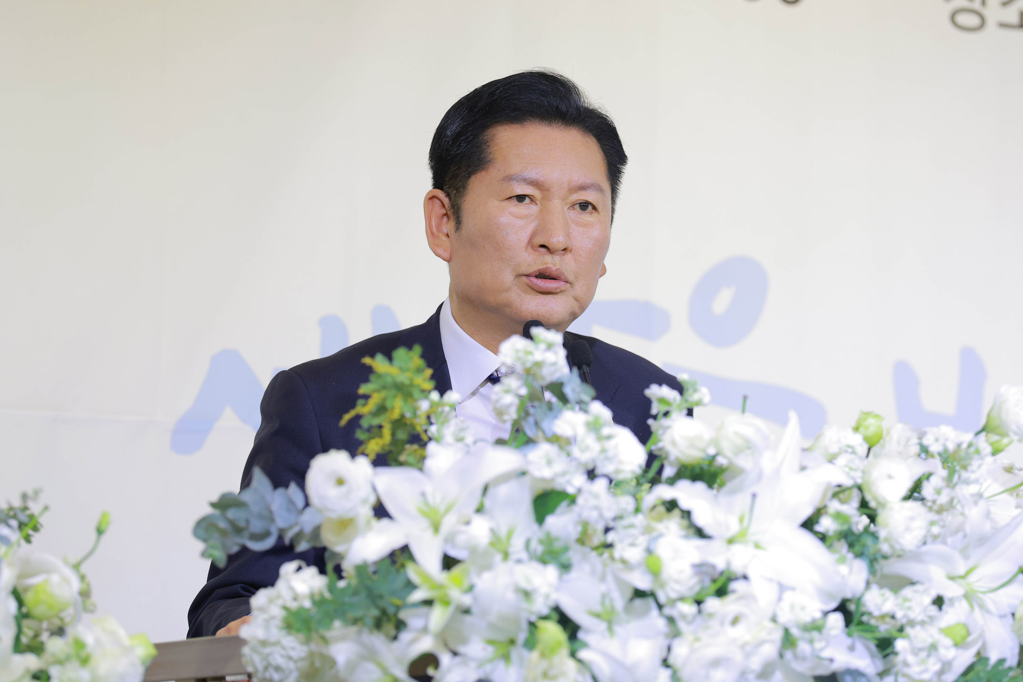 한국노총;한국노총창립80주년