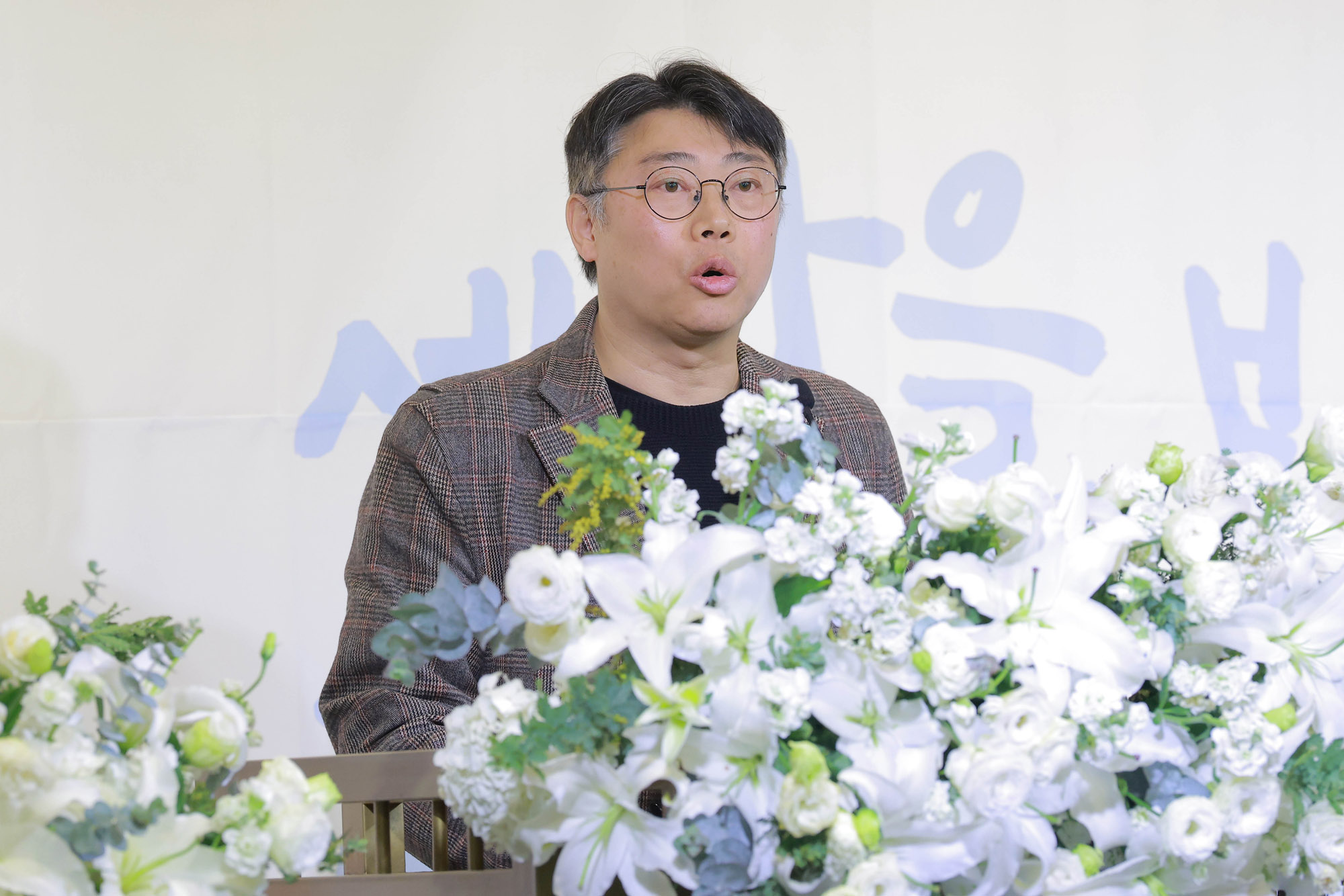 한국노총;한국노총창립80주년